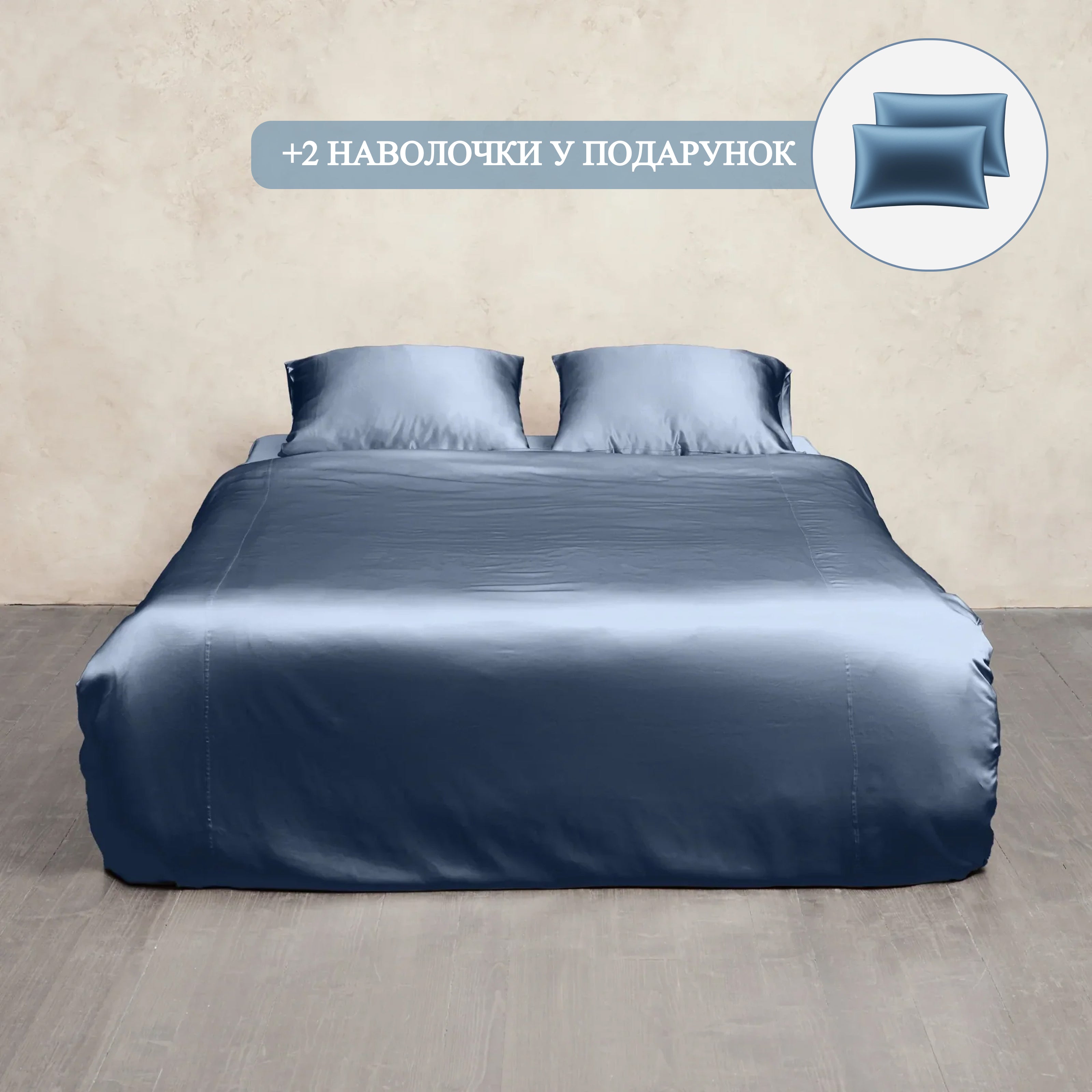 Pure Silk Bedding Set - MOLODO Blue