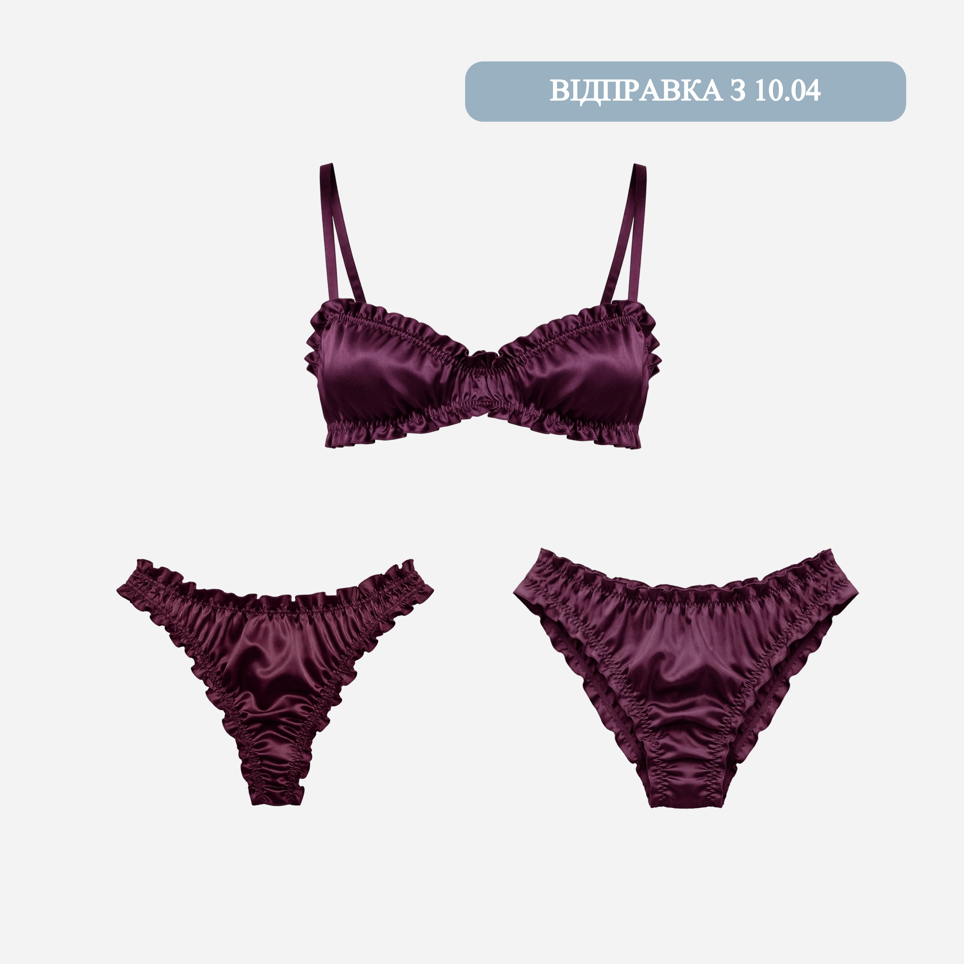 Подвійний сет шовкової білизни “Air” – Сливовий