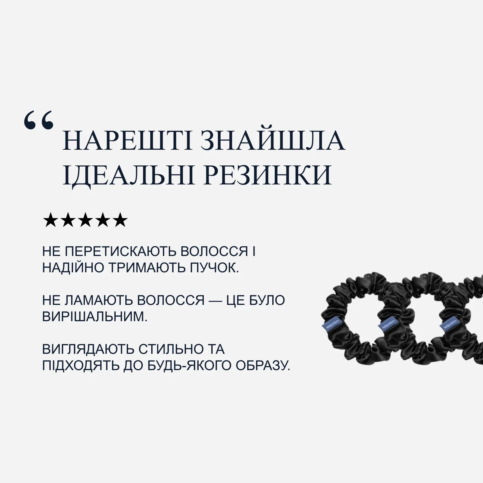 Scrunchies M Set - Black