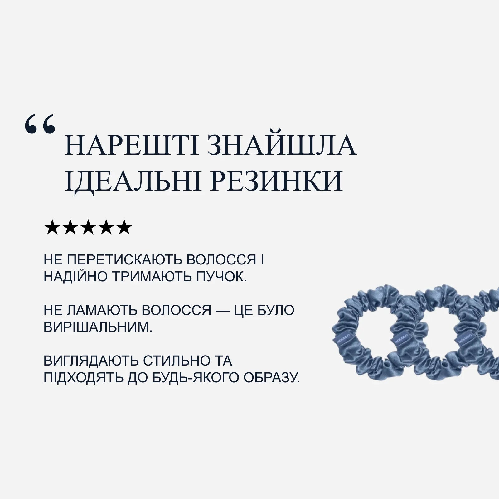 Scrunchies M Set - MOLODO Blue