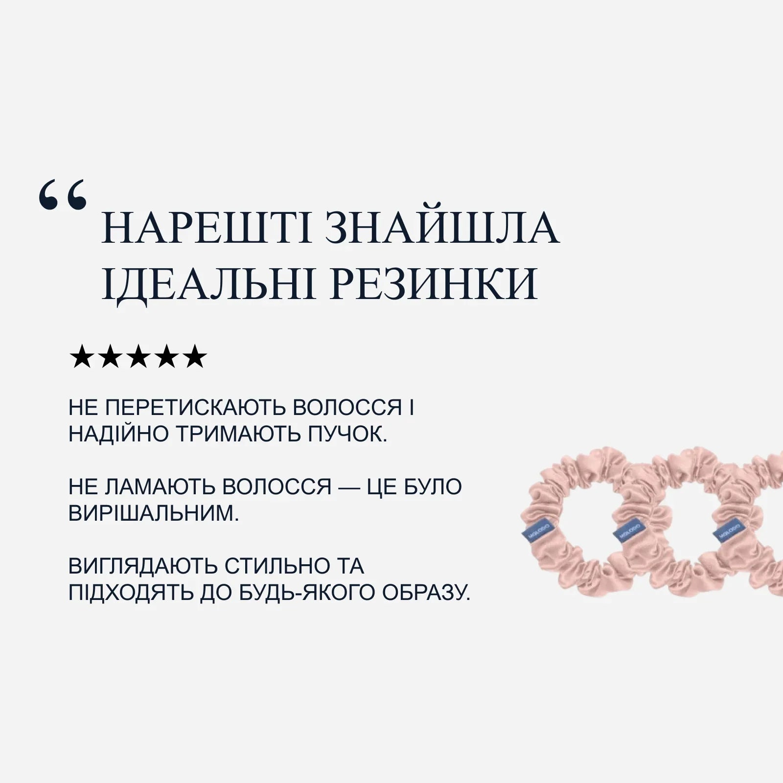 Scrunchies M Set - Powder Pink