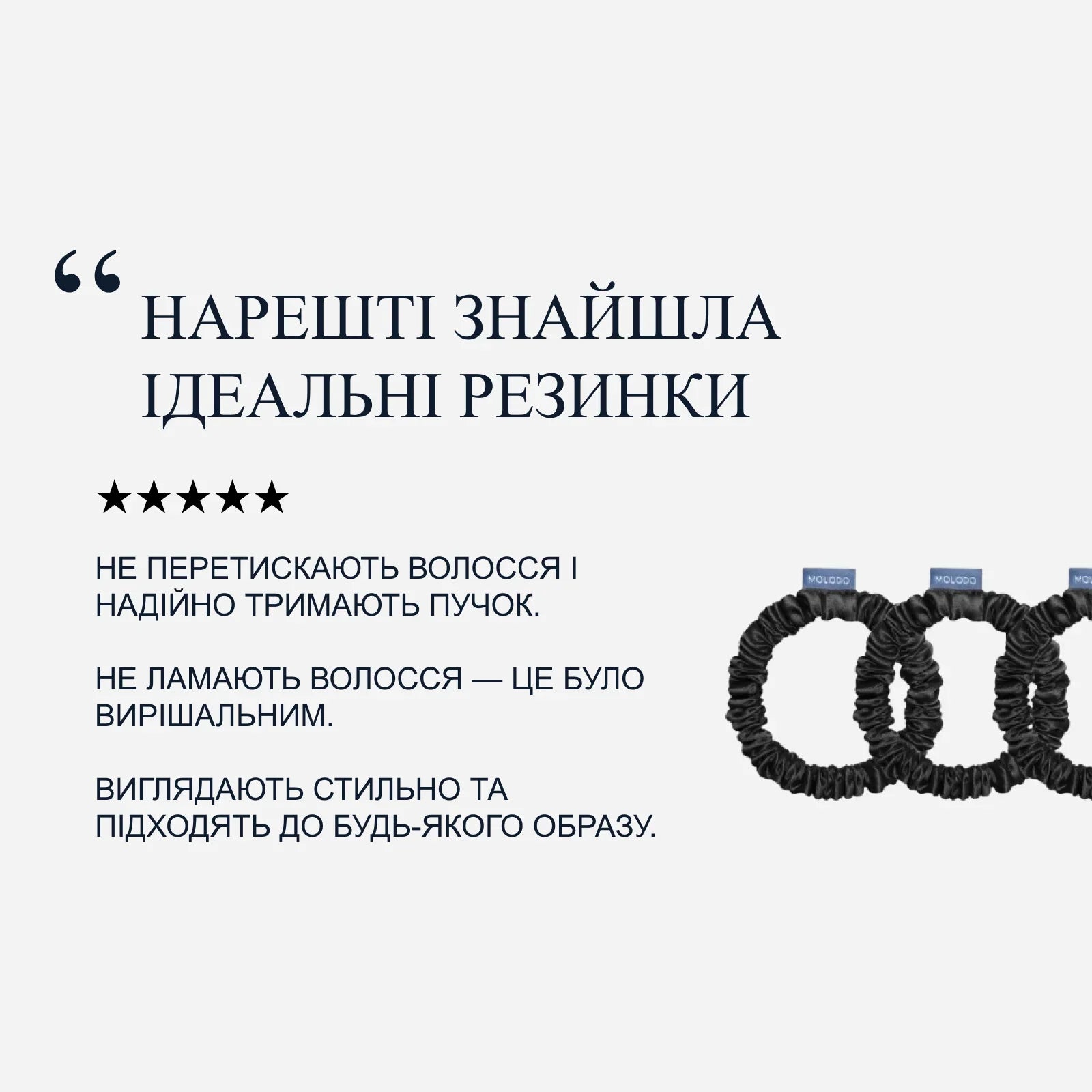 Scrunchies S Set - Black