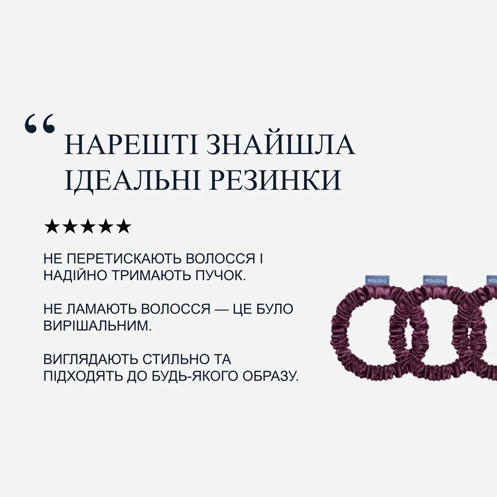 Scrunchies S Set - Plum