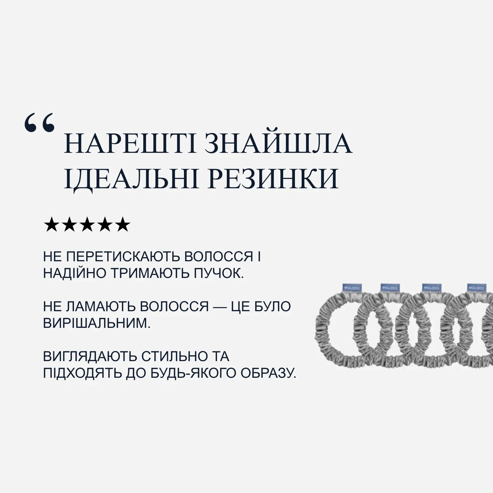 Scrunchies S Set - Stone Grey