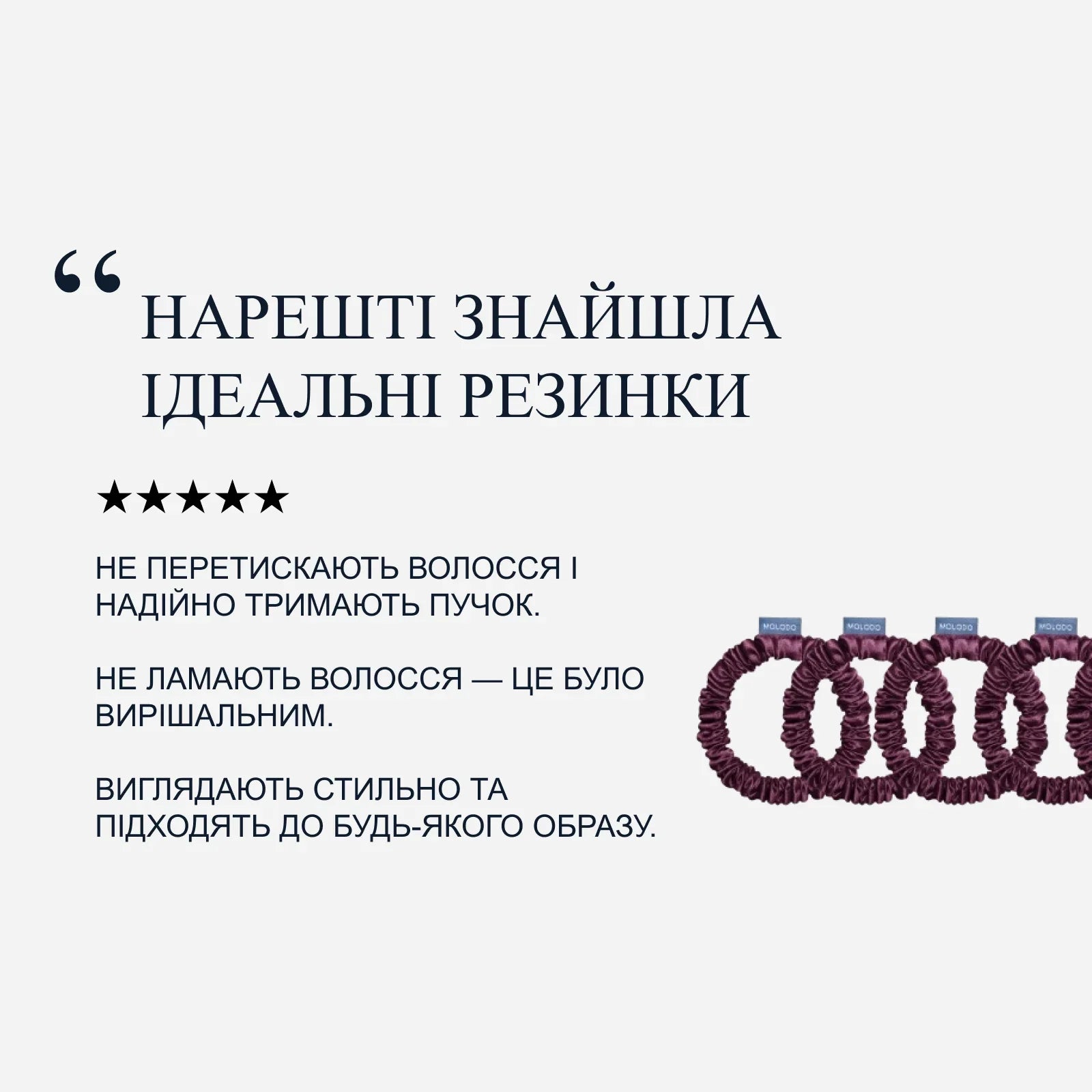 Scrunchies S Set - Plum
