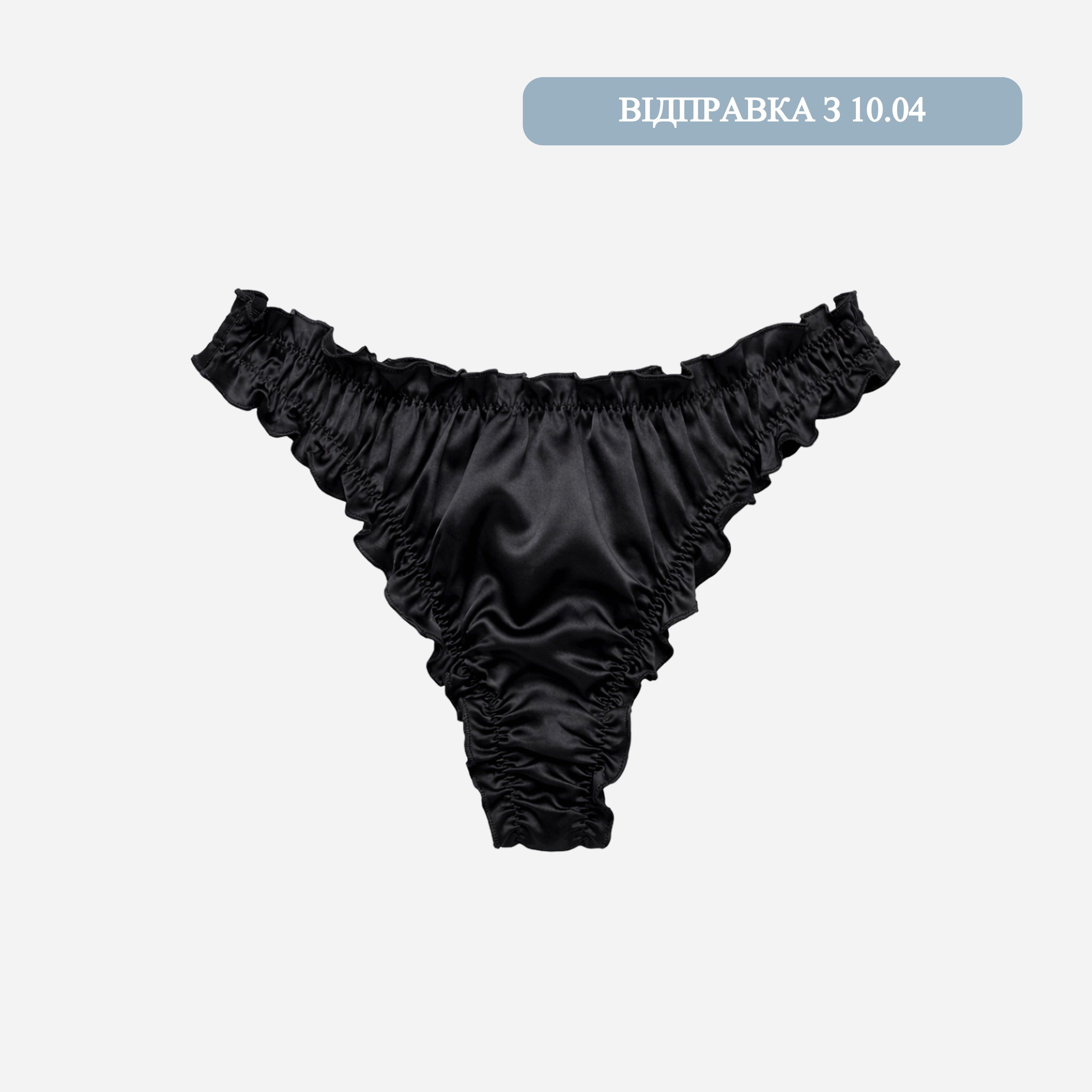 Шовкові стрінги "Air" – Чорний