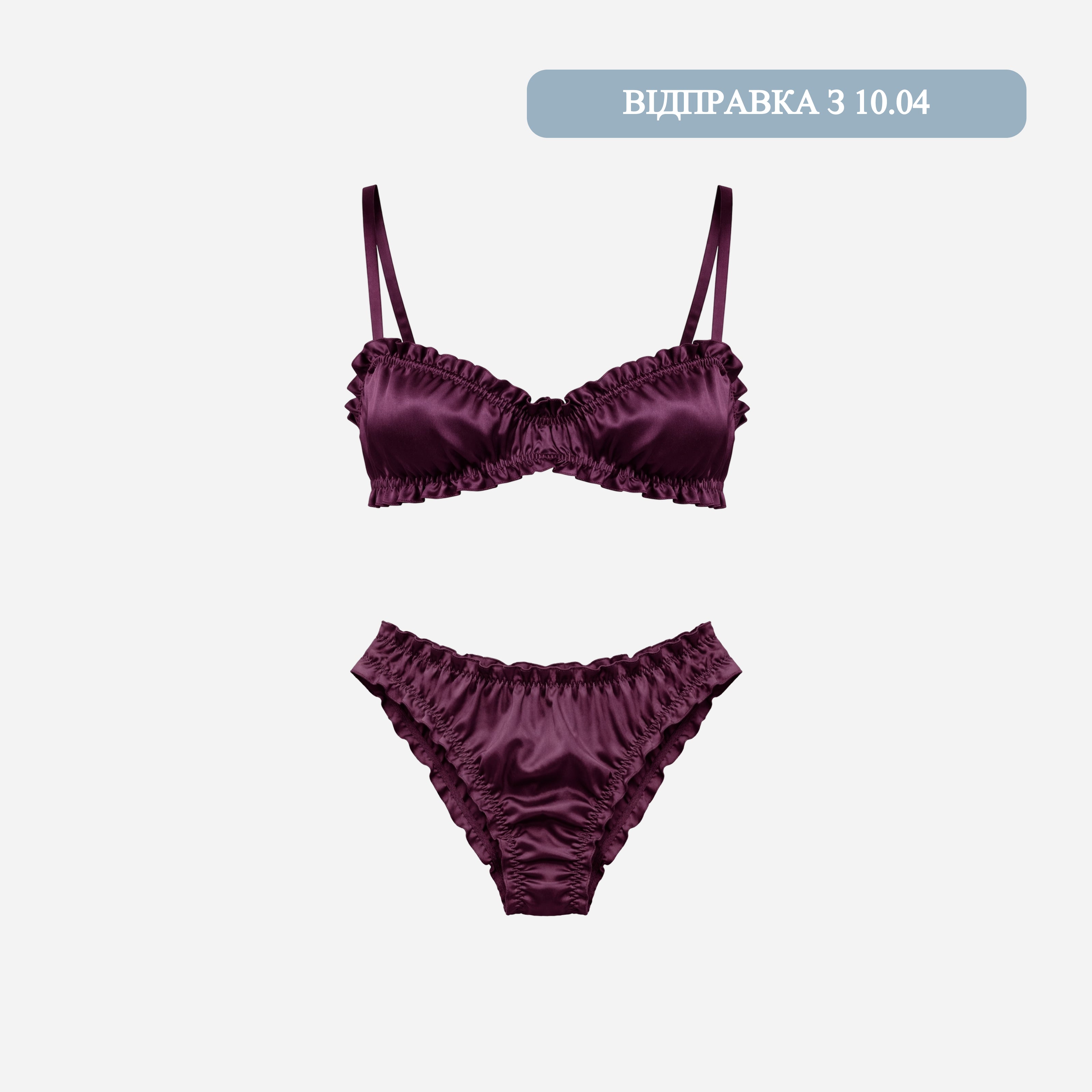 Сет шовкової білизни “Air” – Сливовий