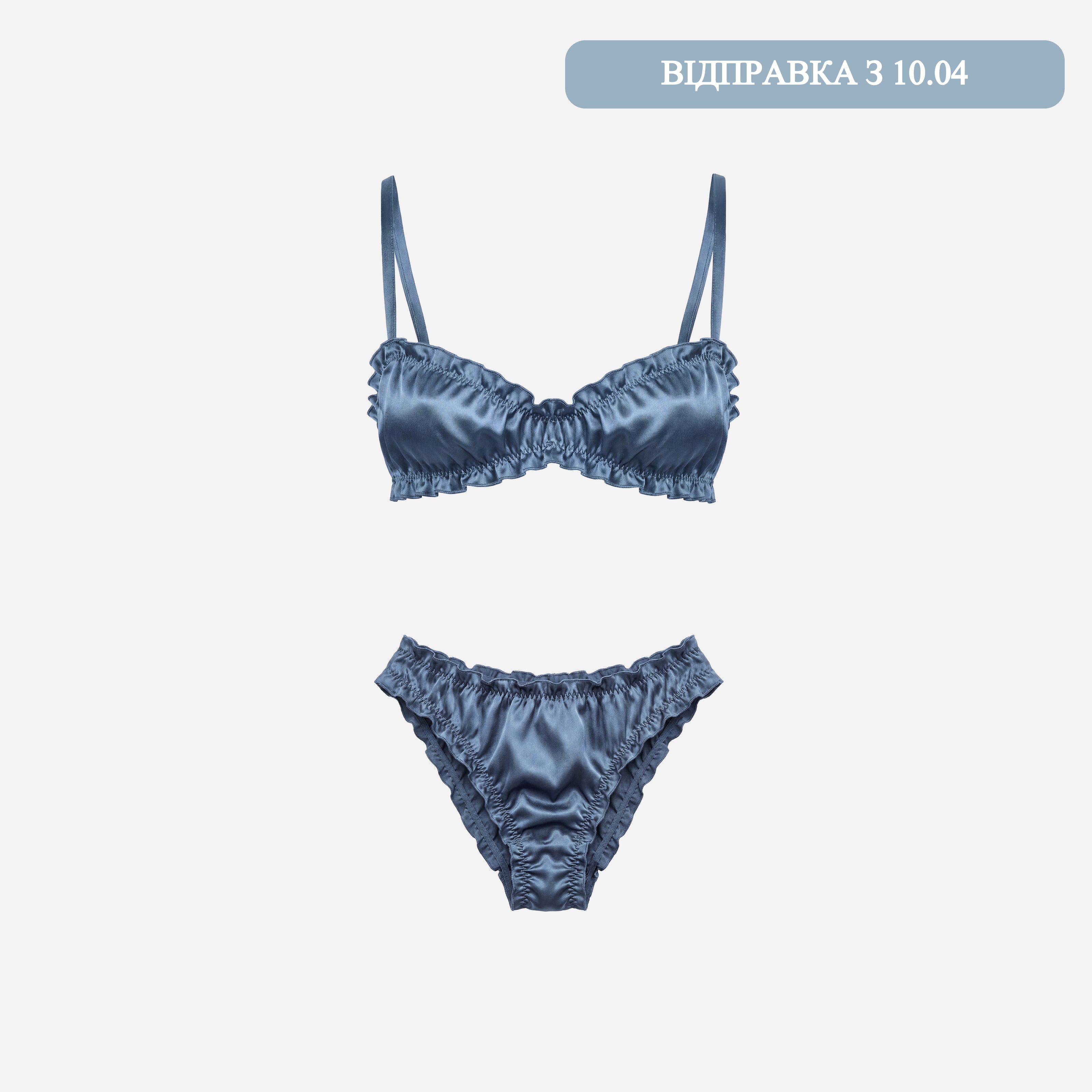 Сет шовкової білизни “Air”