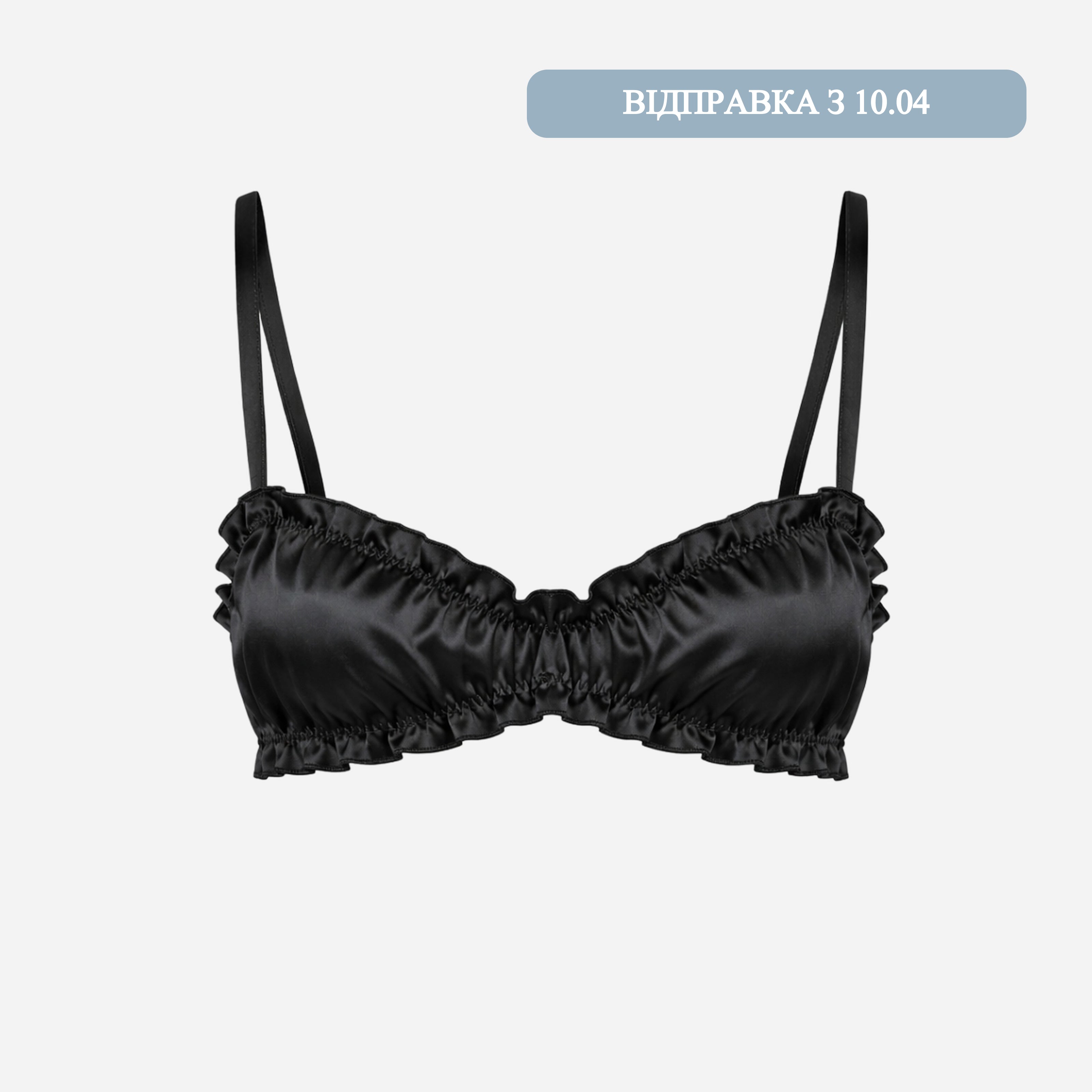 Шовковий топ "Air" – Чорний