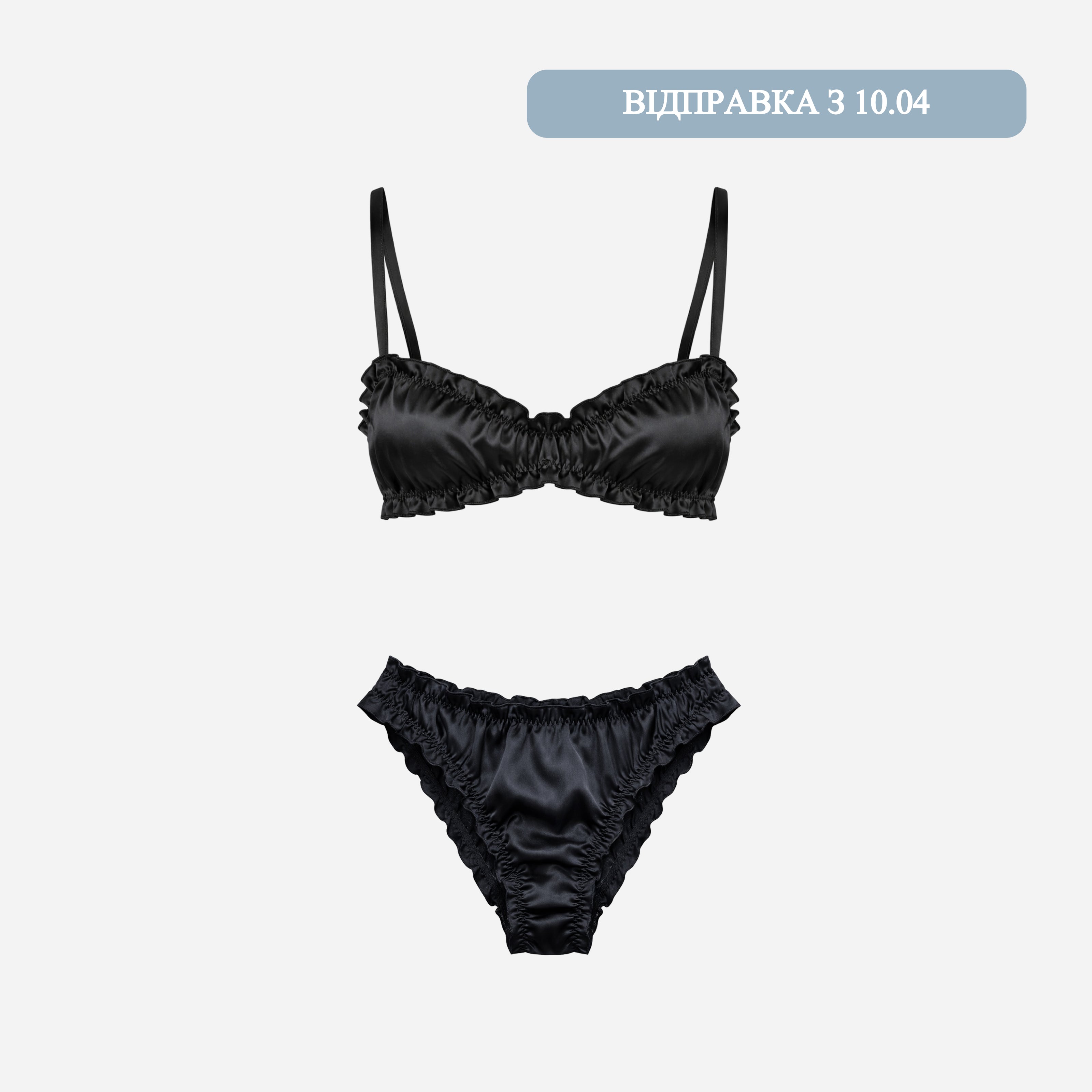 Сет шовкової білизни “Air” – Чорний