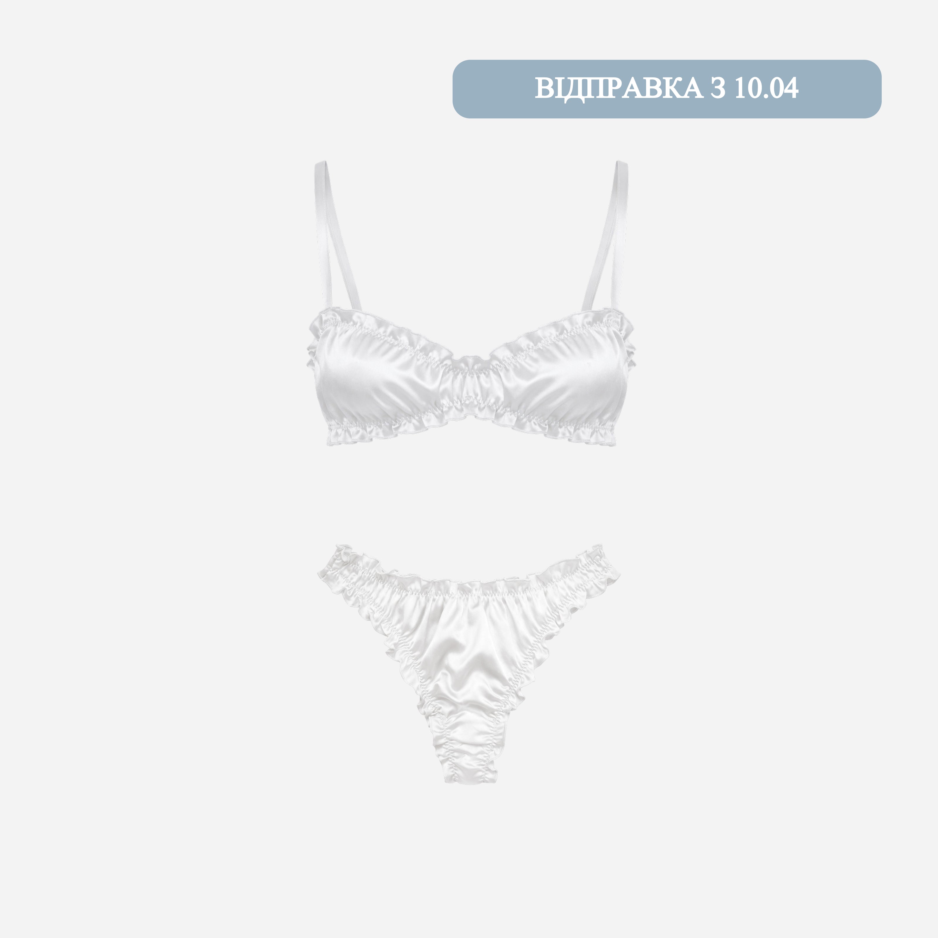 Сет шовкової білизни “Air” – Молочний