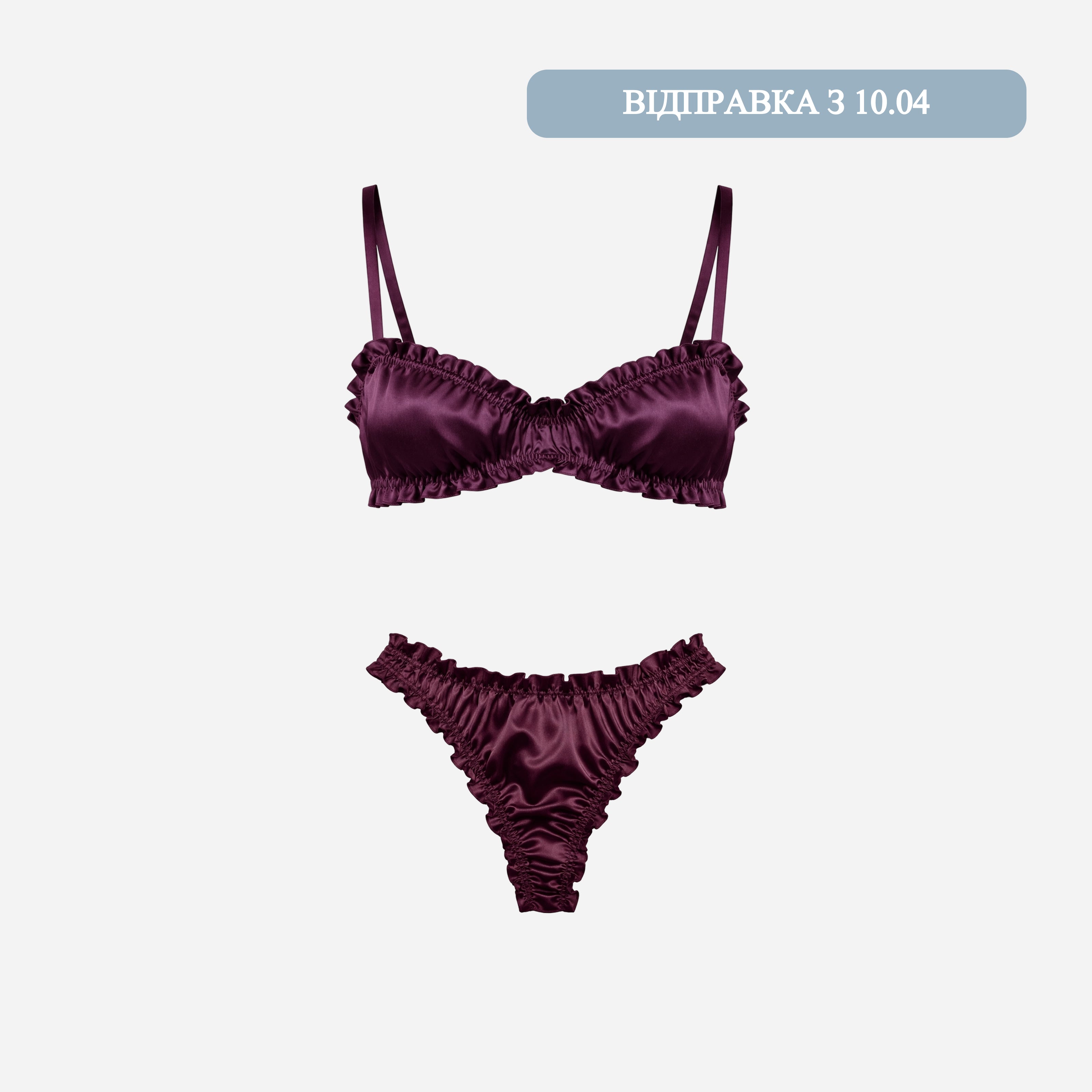 Сет шовкової білизни “Air” – Сливовий