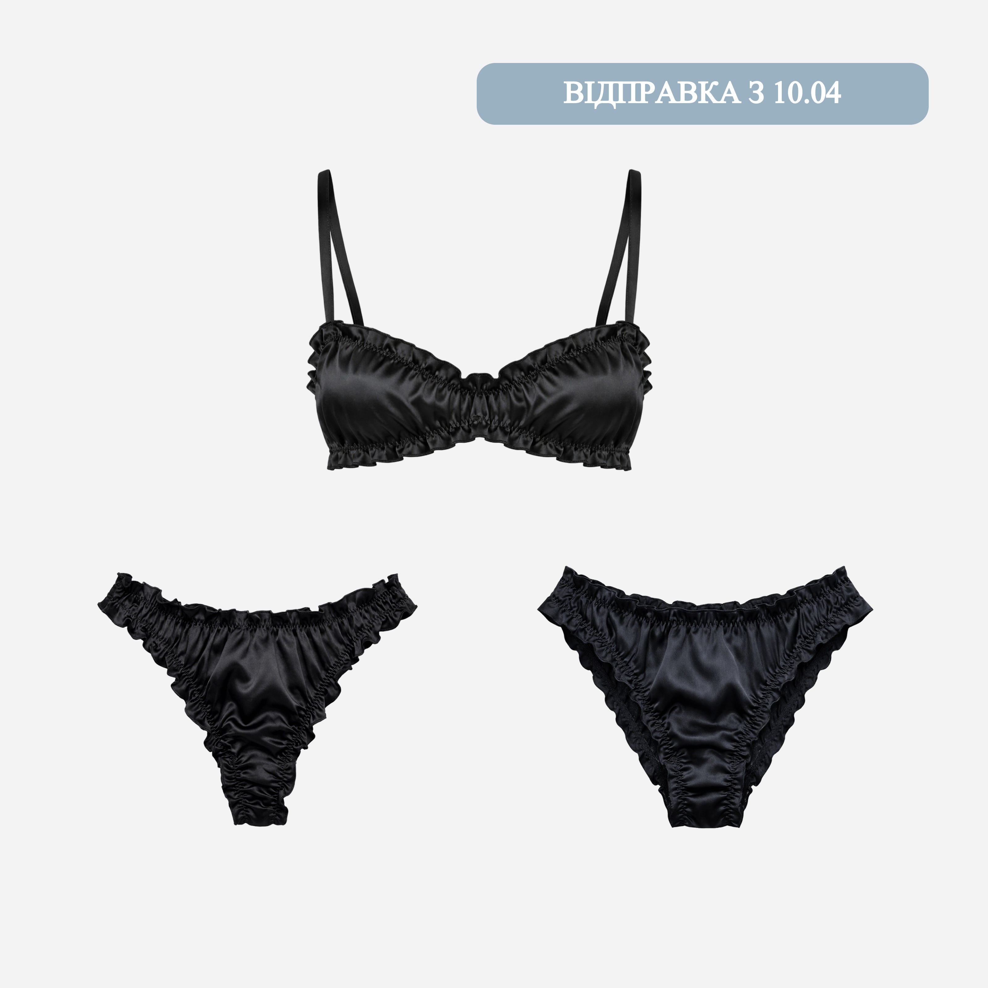 Подвійний сет шовкової білизни “Air” – Чорний