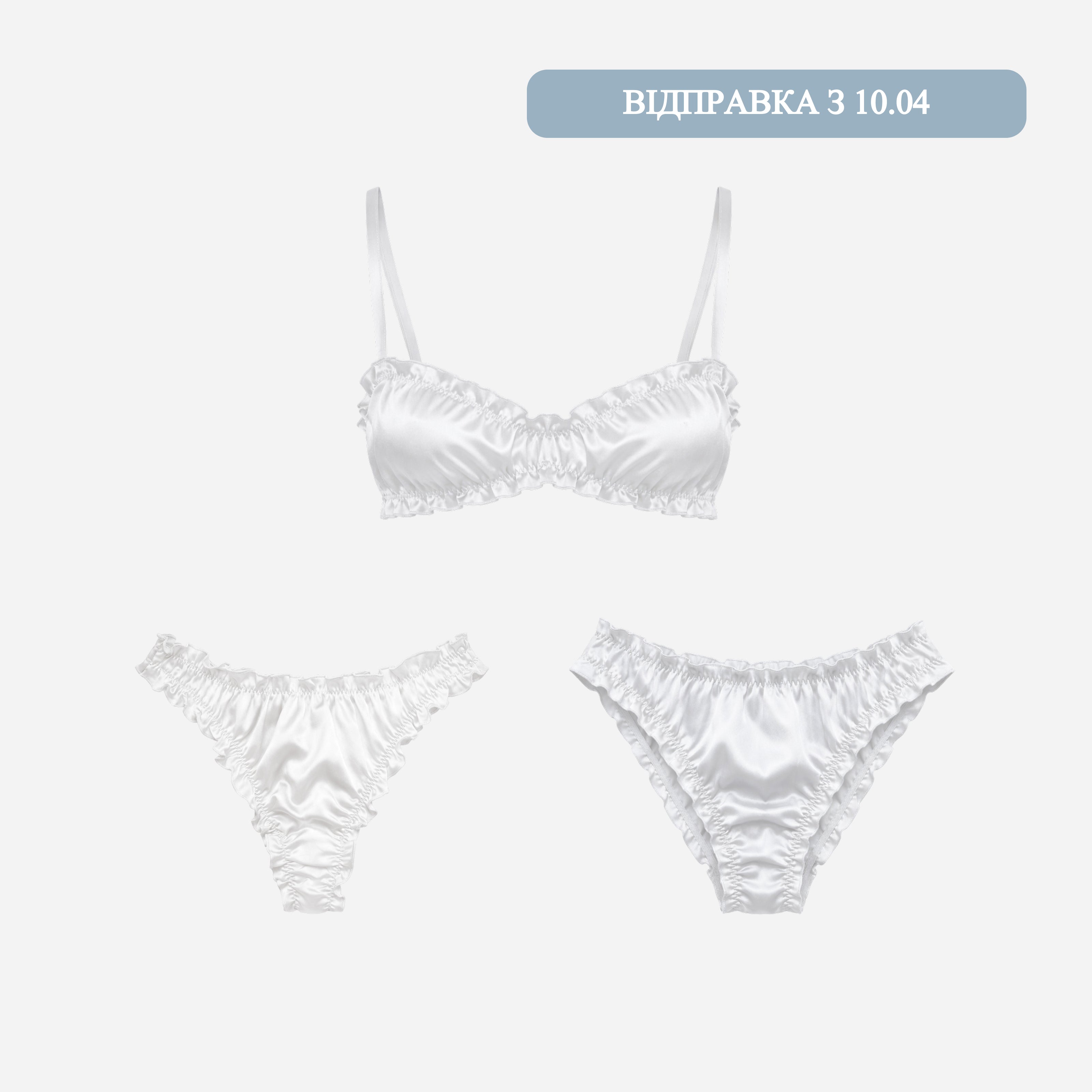 Подвійний сет шовкової білизни “Air” – Молочний