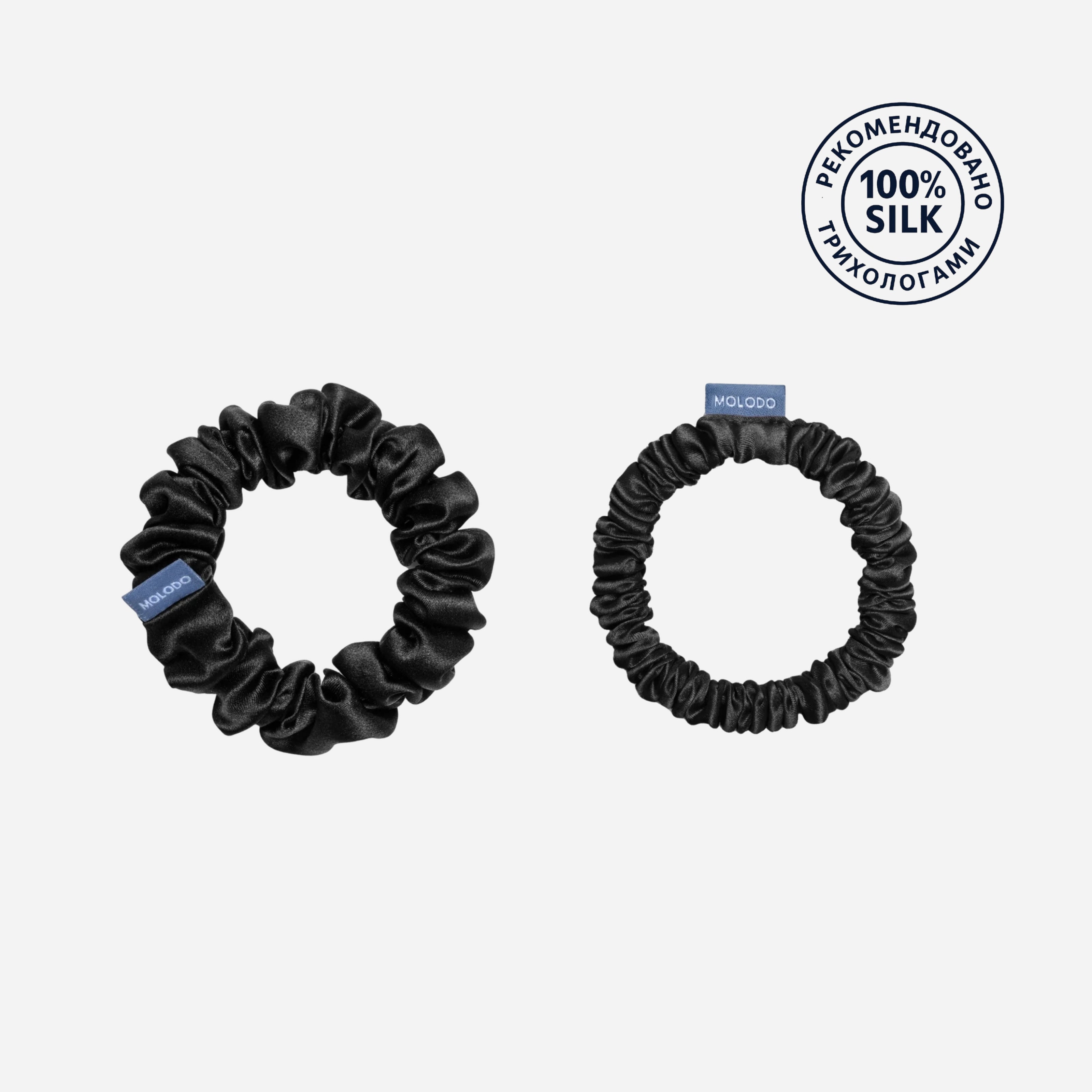 Silk Scrunchie DUO (2pcs) - Black