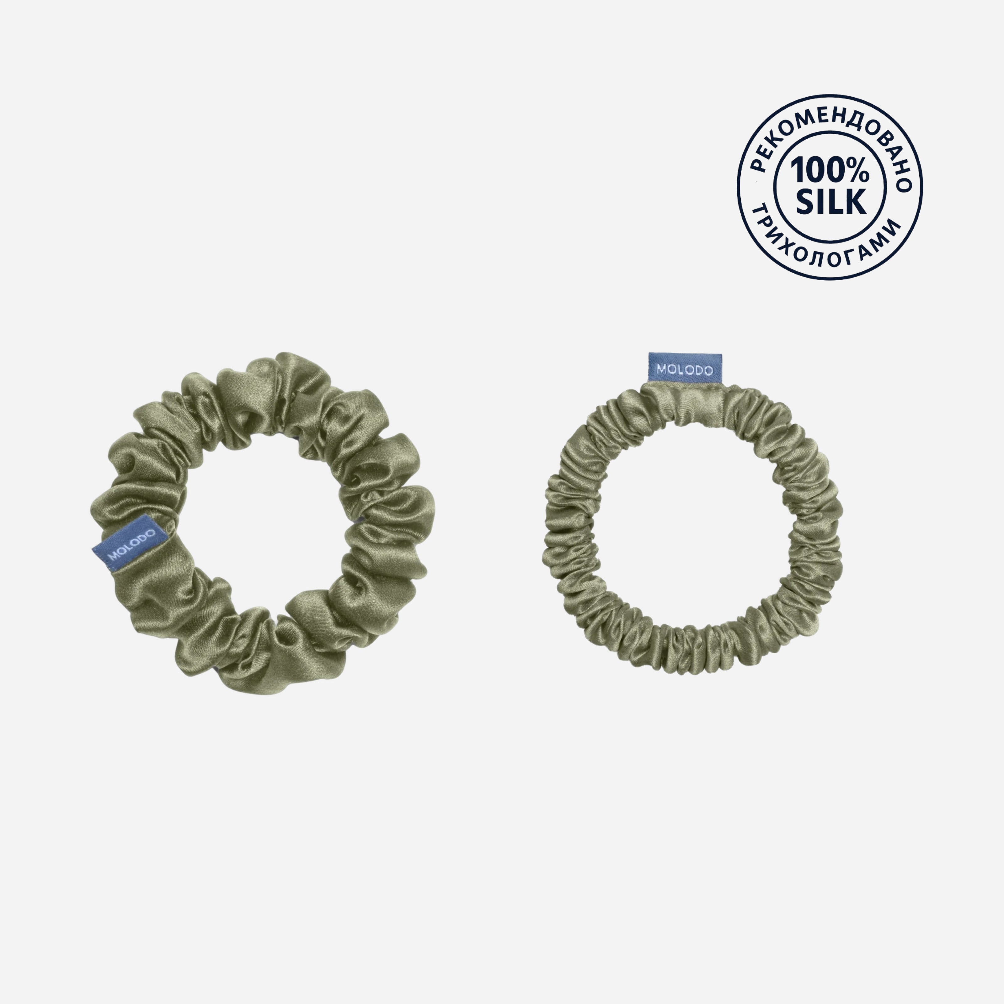 Silk Scrunchie DUO (2pcs) - Forest Moss