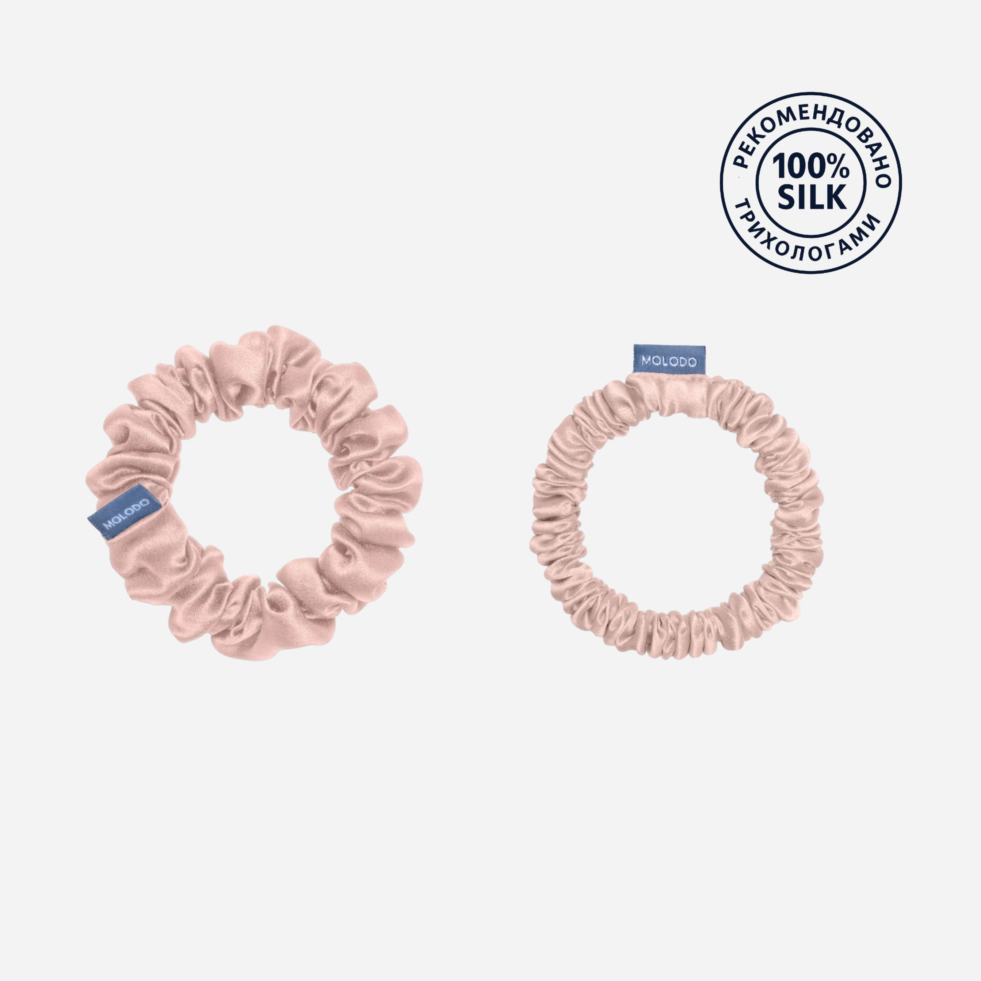 Silk Scrunchie DUO (2pcs) - Powder Pink