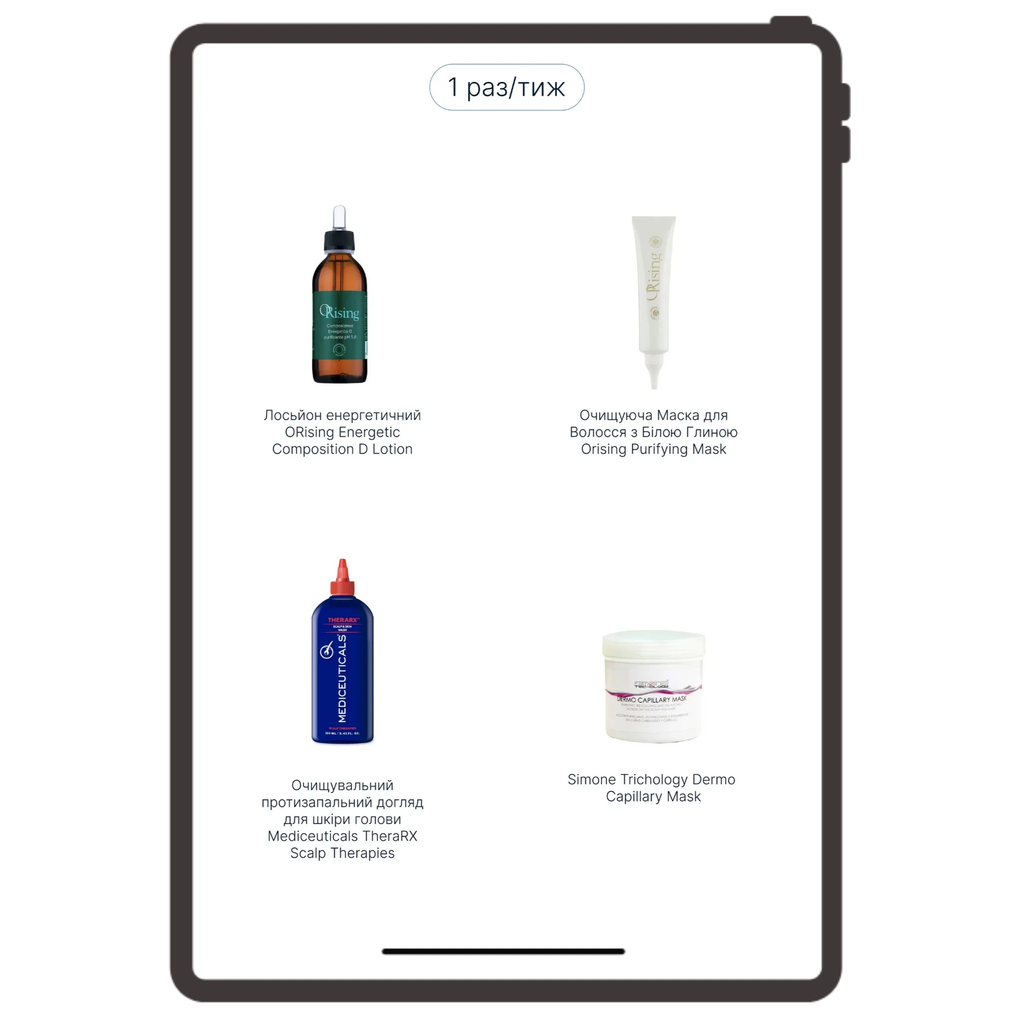 Домашній догляд за волоссям: відео-лекція + гайд у подарунок.