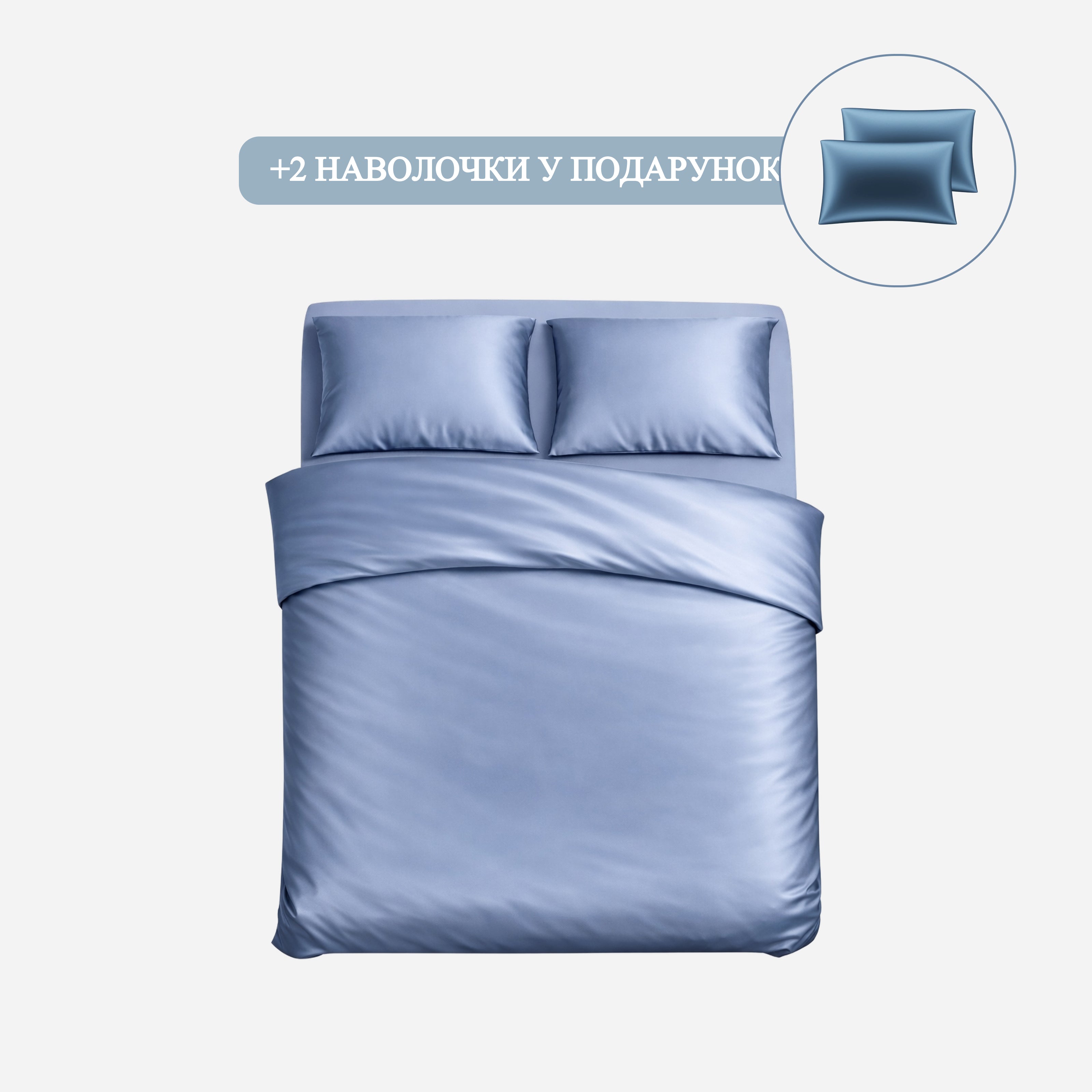 Pure Silk Bedding Set - MOLODO Blue