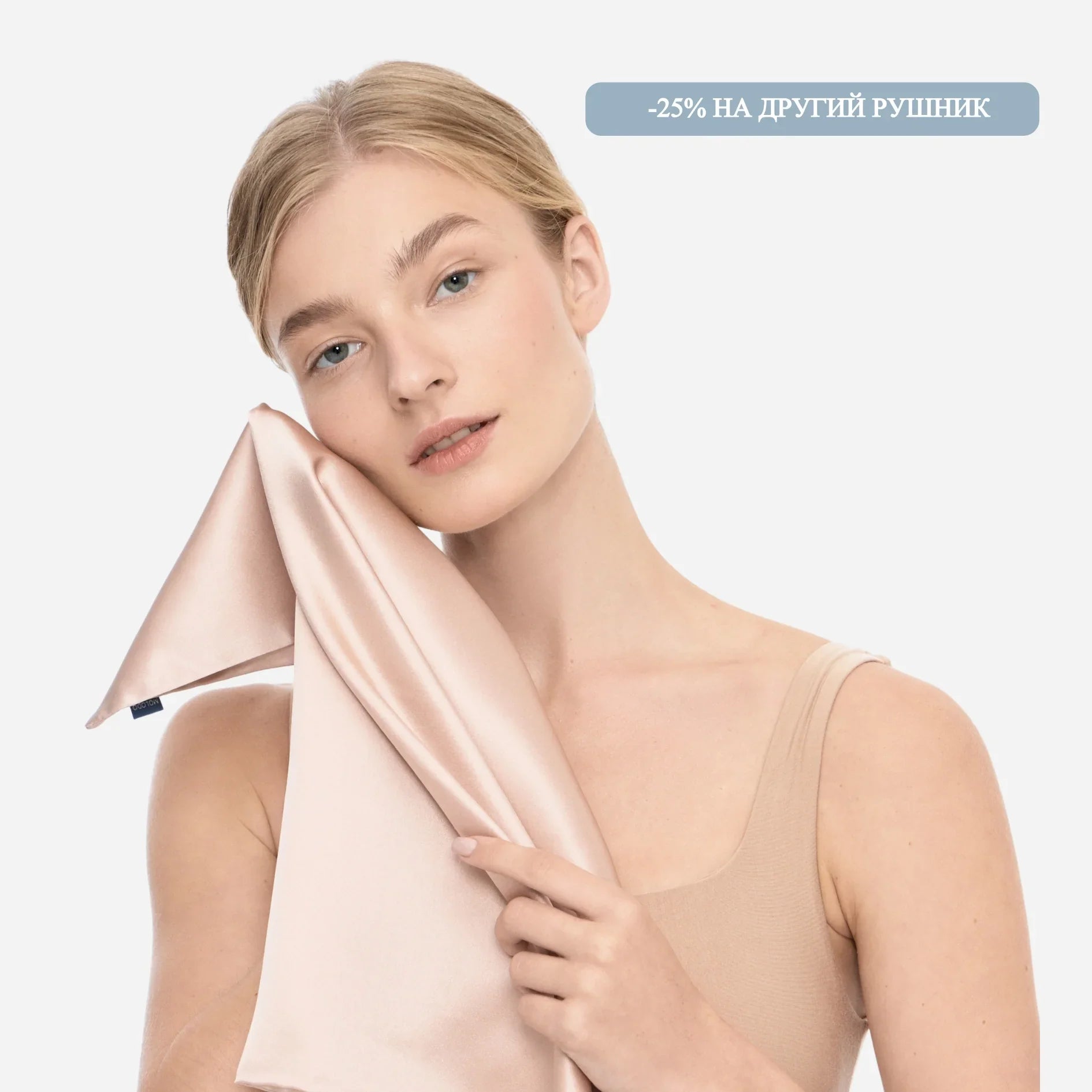 Silk Face Towel 40*40cm - Powder Pink