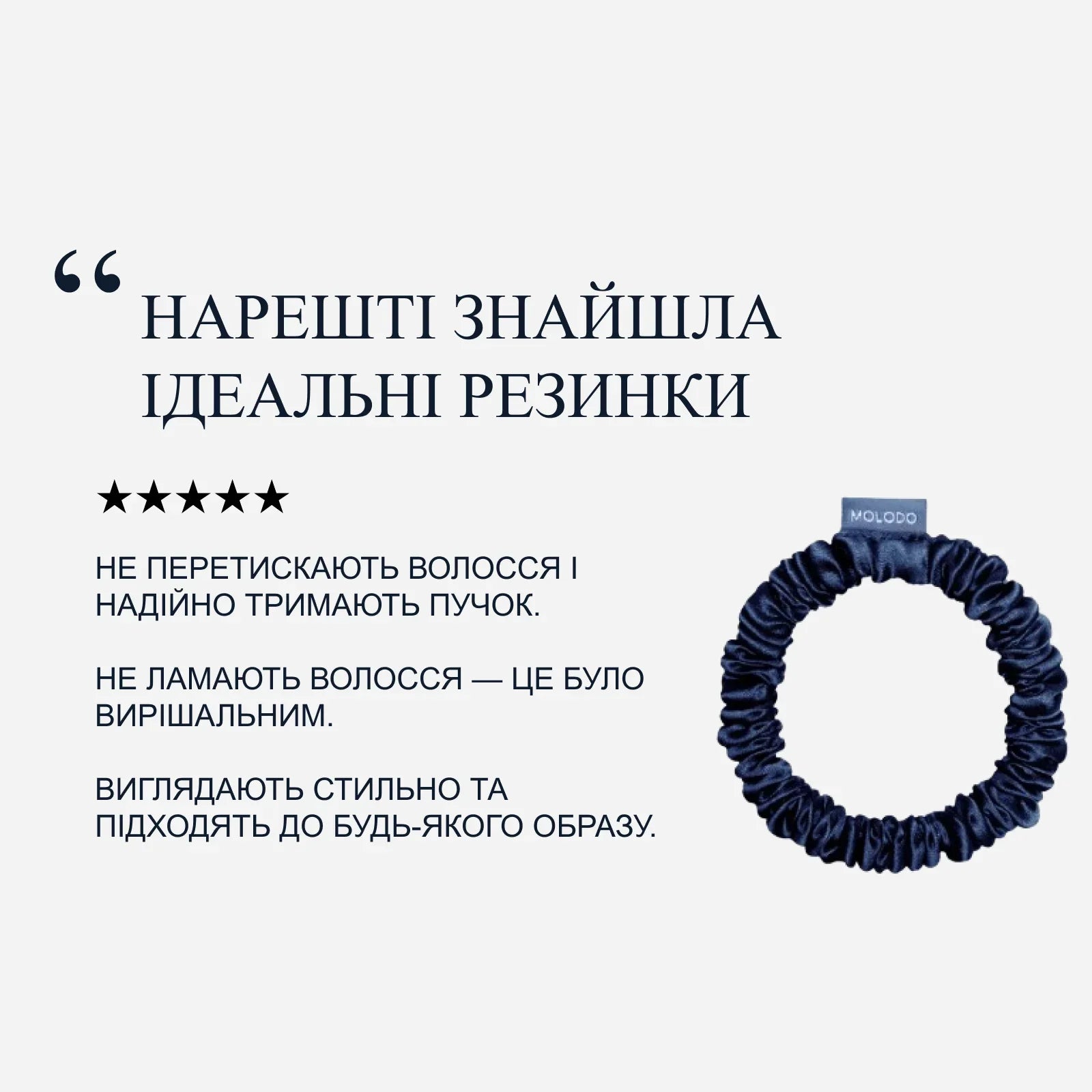 Silk Scrunchie S - Deep Sea