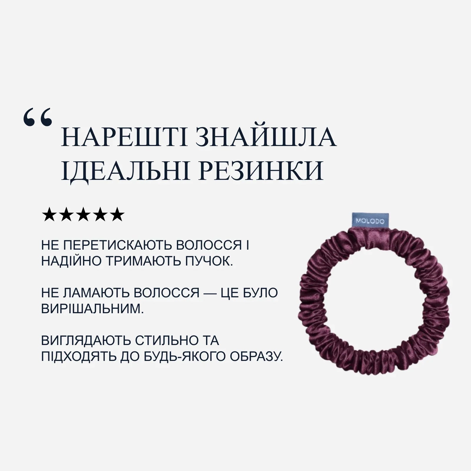 Silk Scrunchie S - Plum