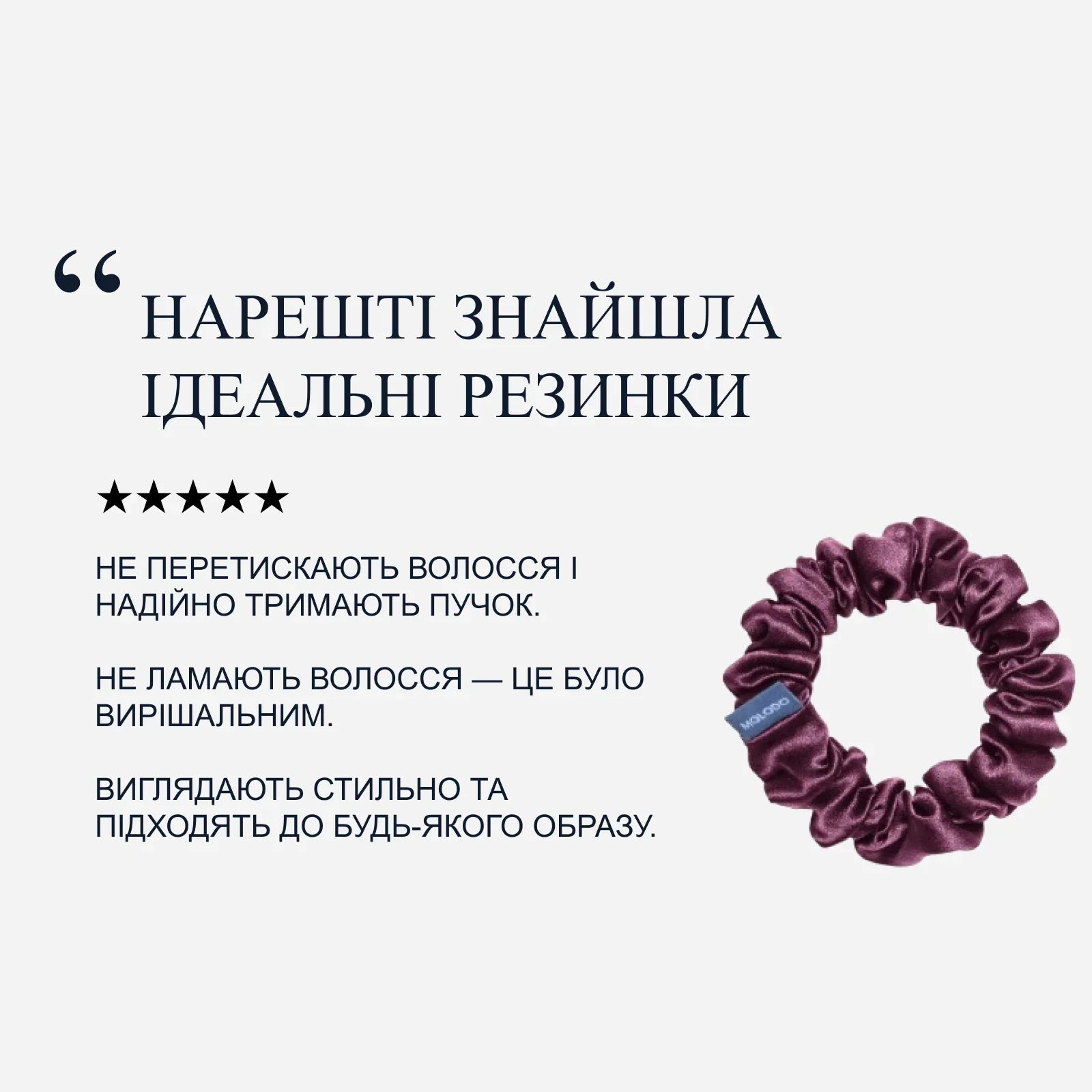 Silk Scrunchie M - Plum