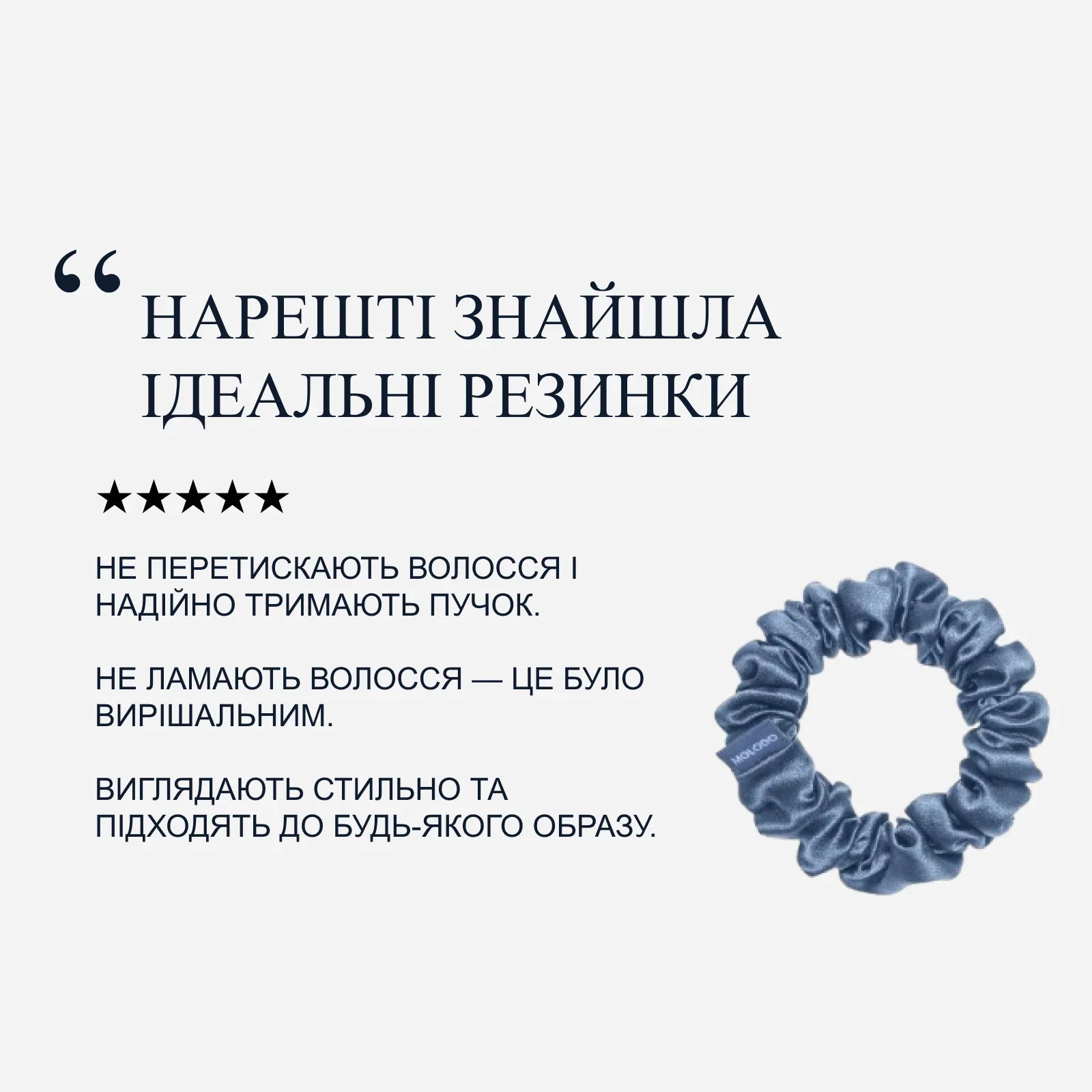 Silk Scrunchie M - MOLODO Blue