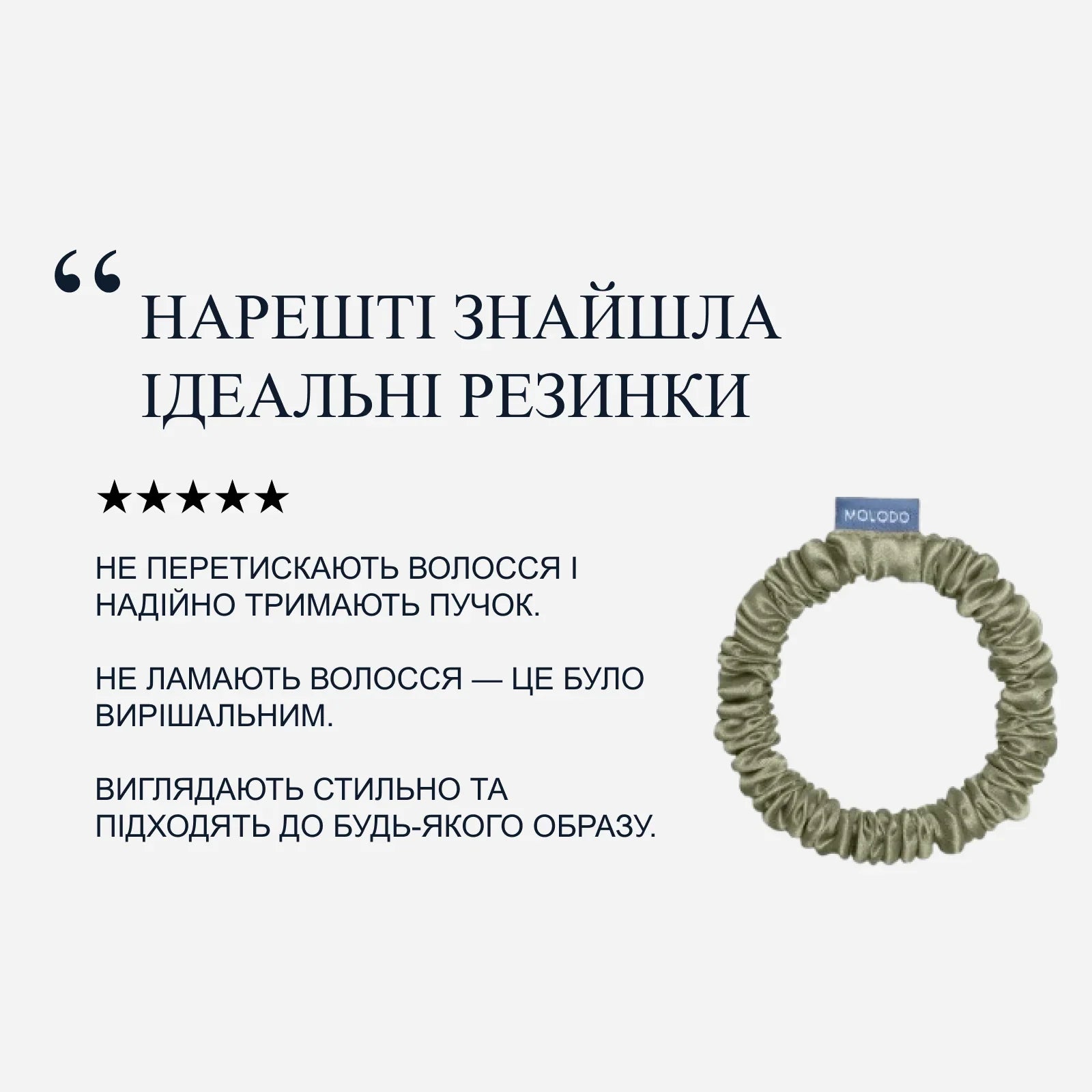 Silk Scrunchie S - Forest Moss