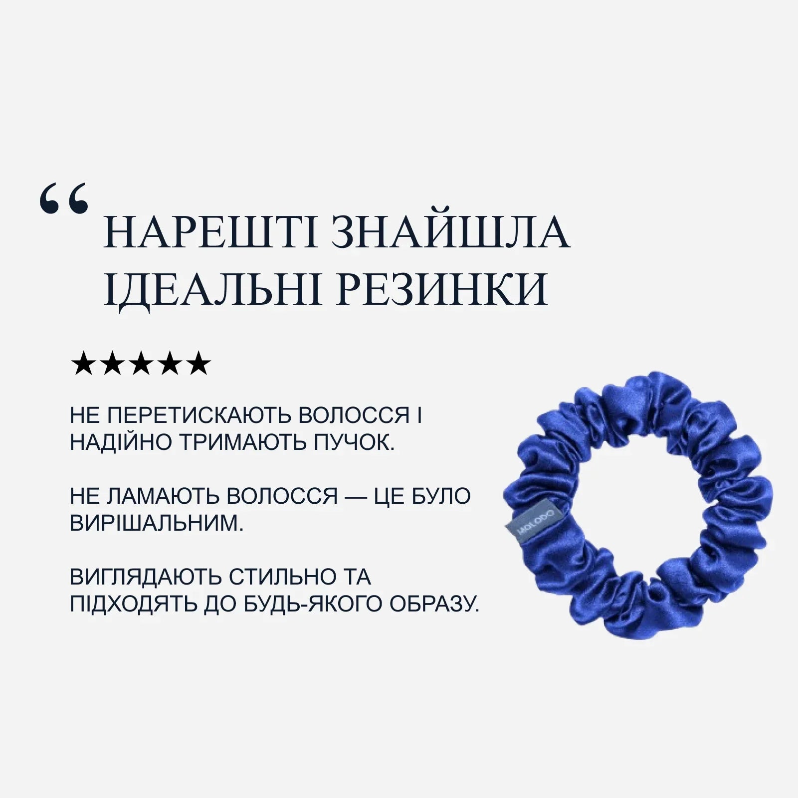 Silk Scrunchie M - Electric