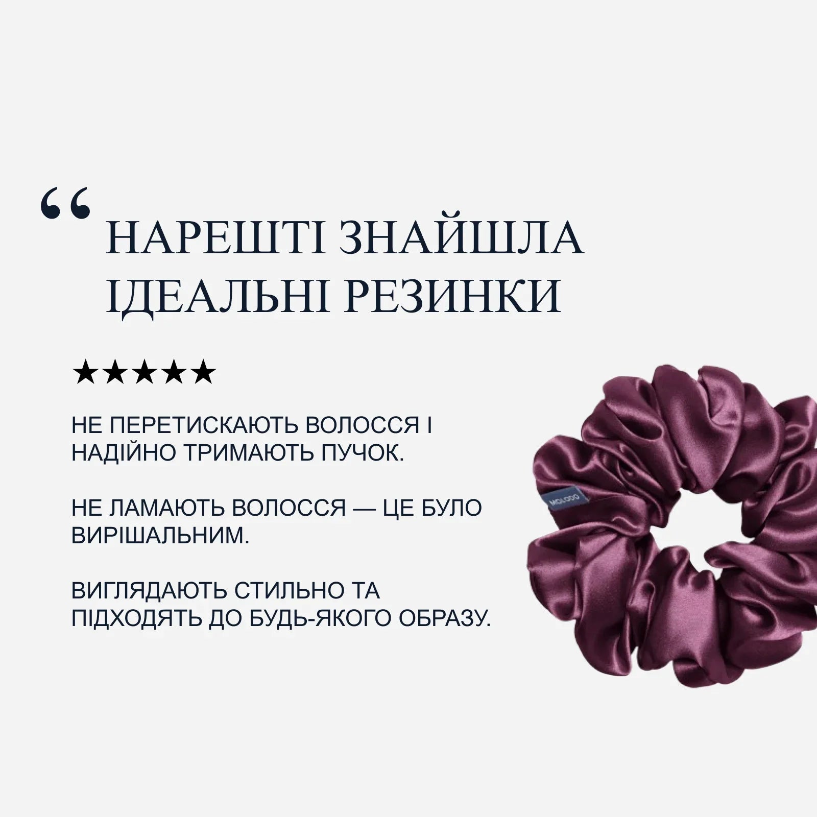 Silk Scrunchie L - Plum