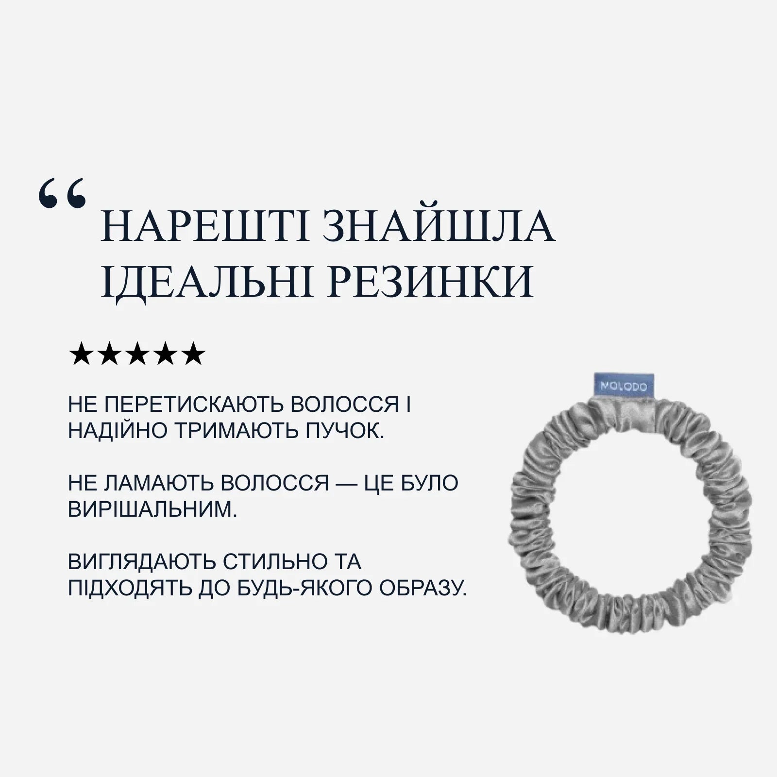 Silk Scrunchie S - Stone Grey