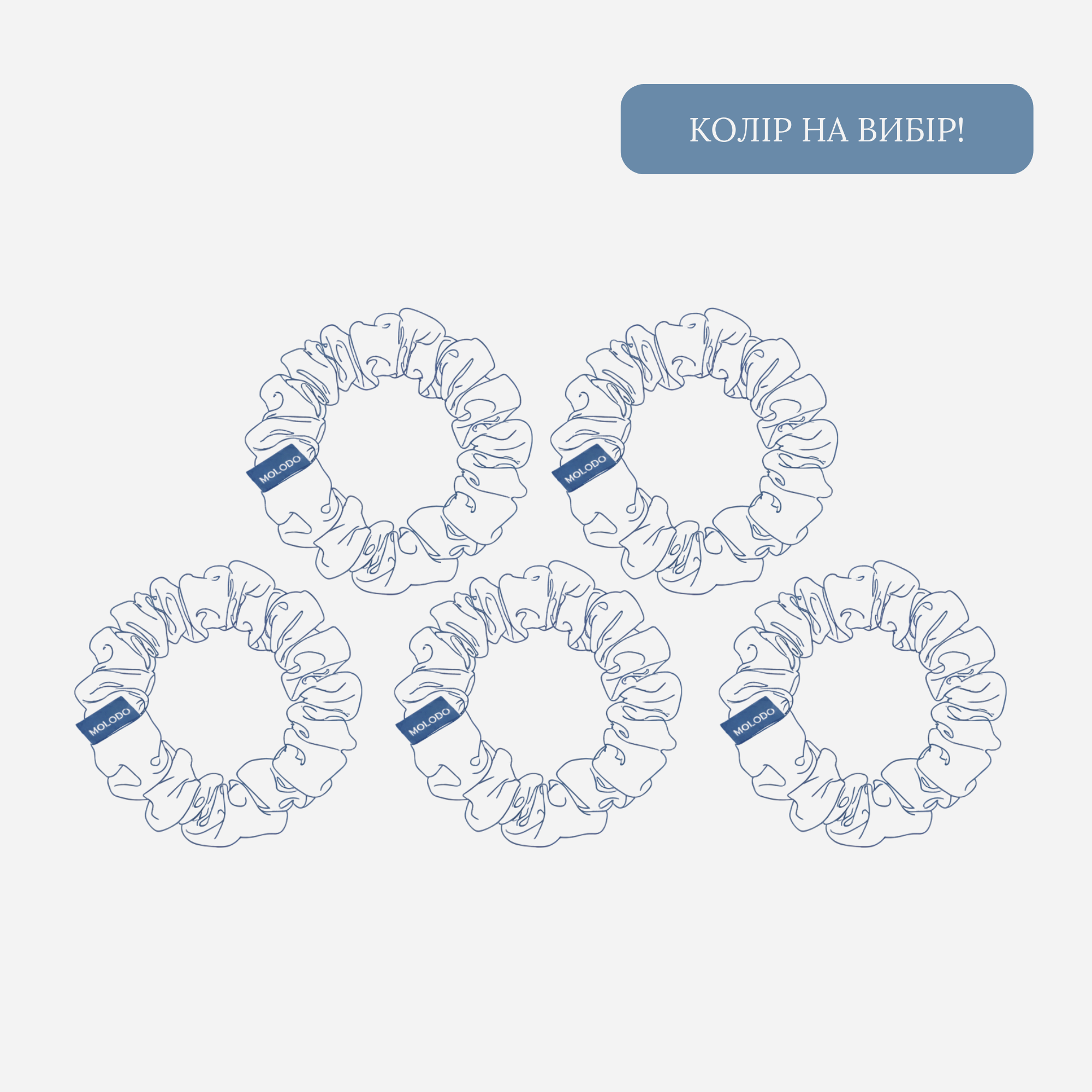 Сет з 5 резинок MIDI — кольори на вибір