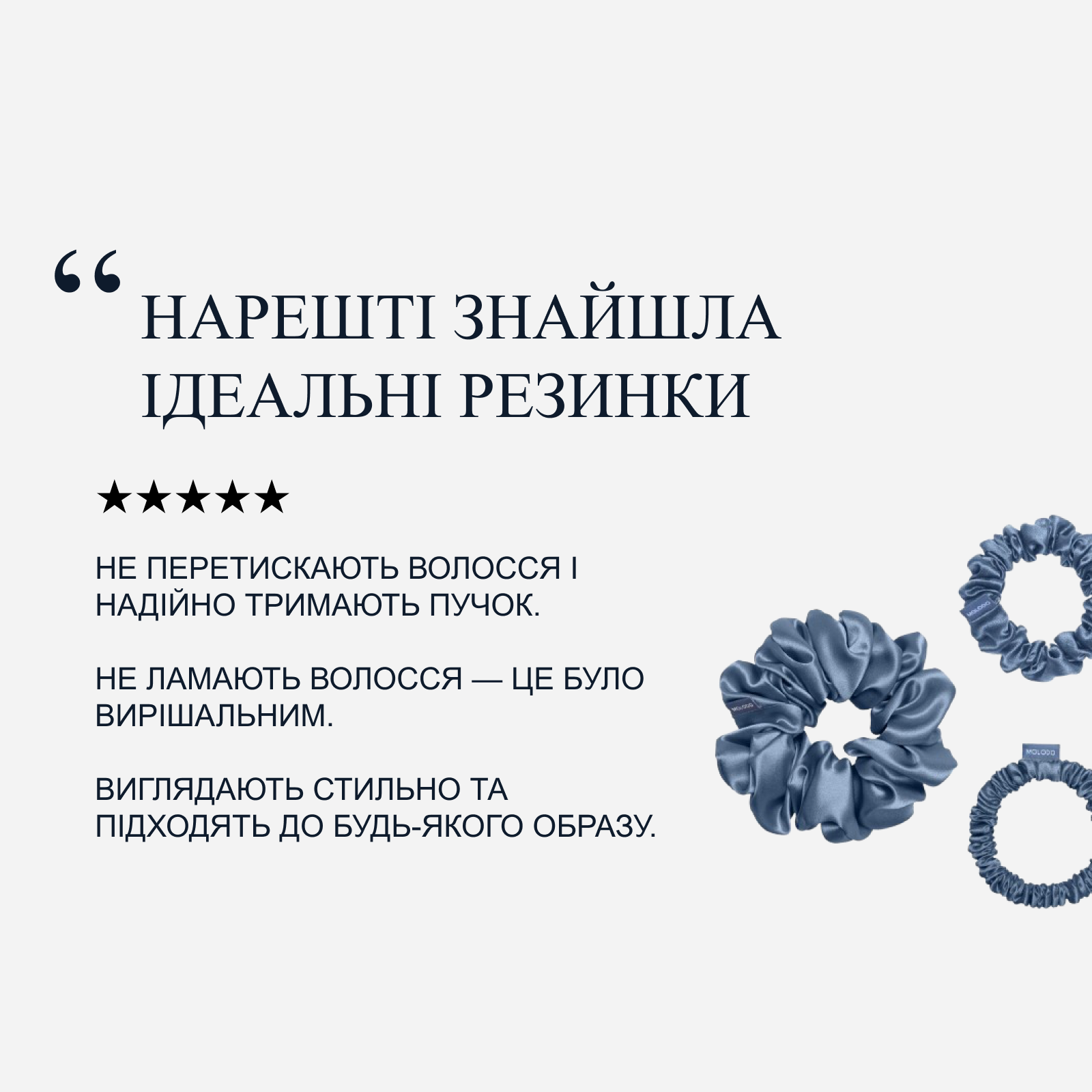Silk Scrunchie TRIO (3pcs) - MOLODO Blue
