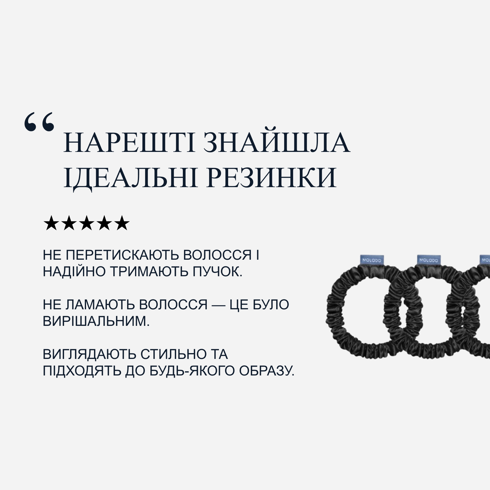Scrunchies S Set - Black