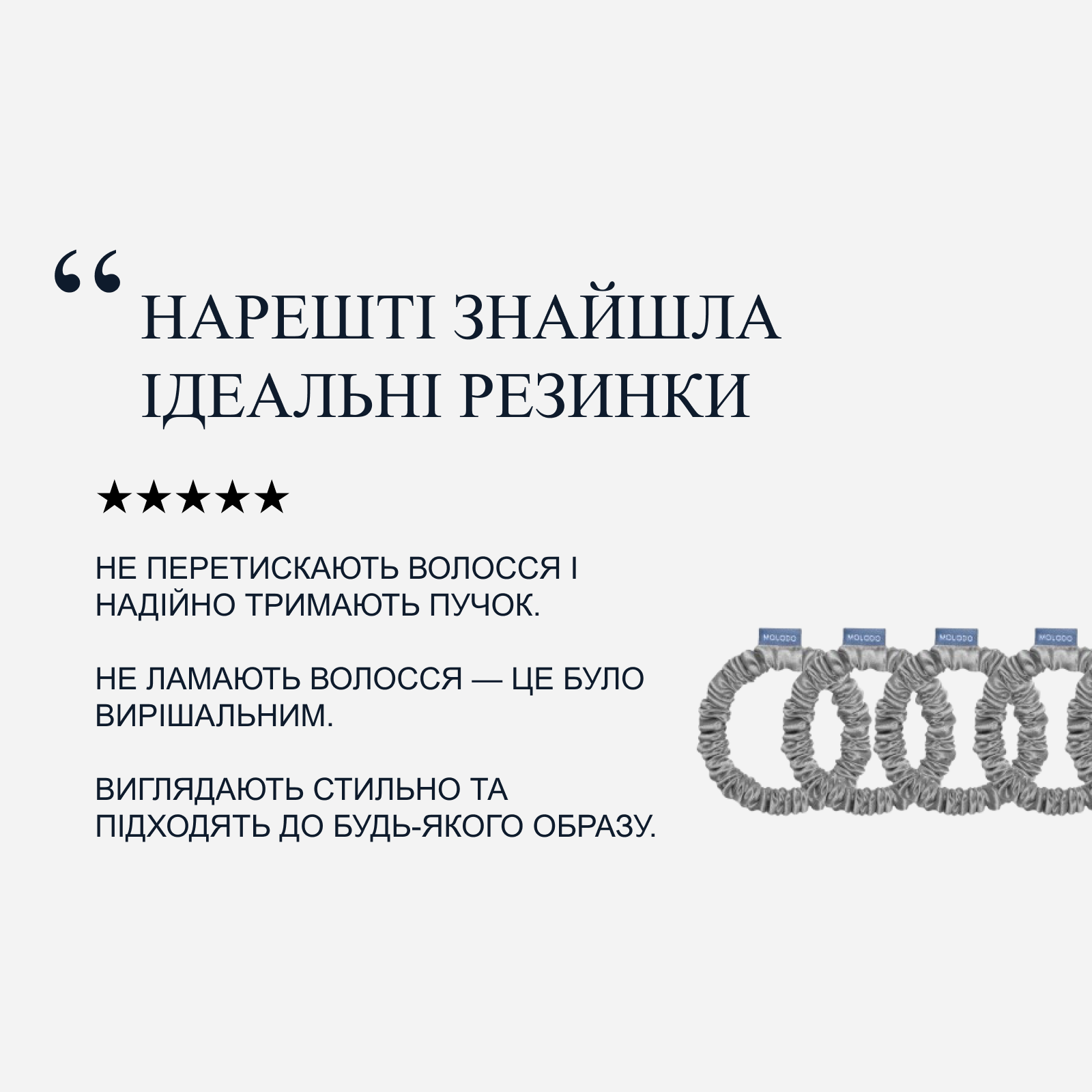 Scrunchies S Set - Stone Grey