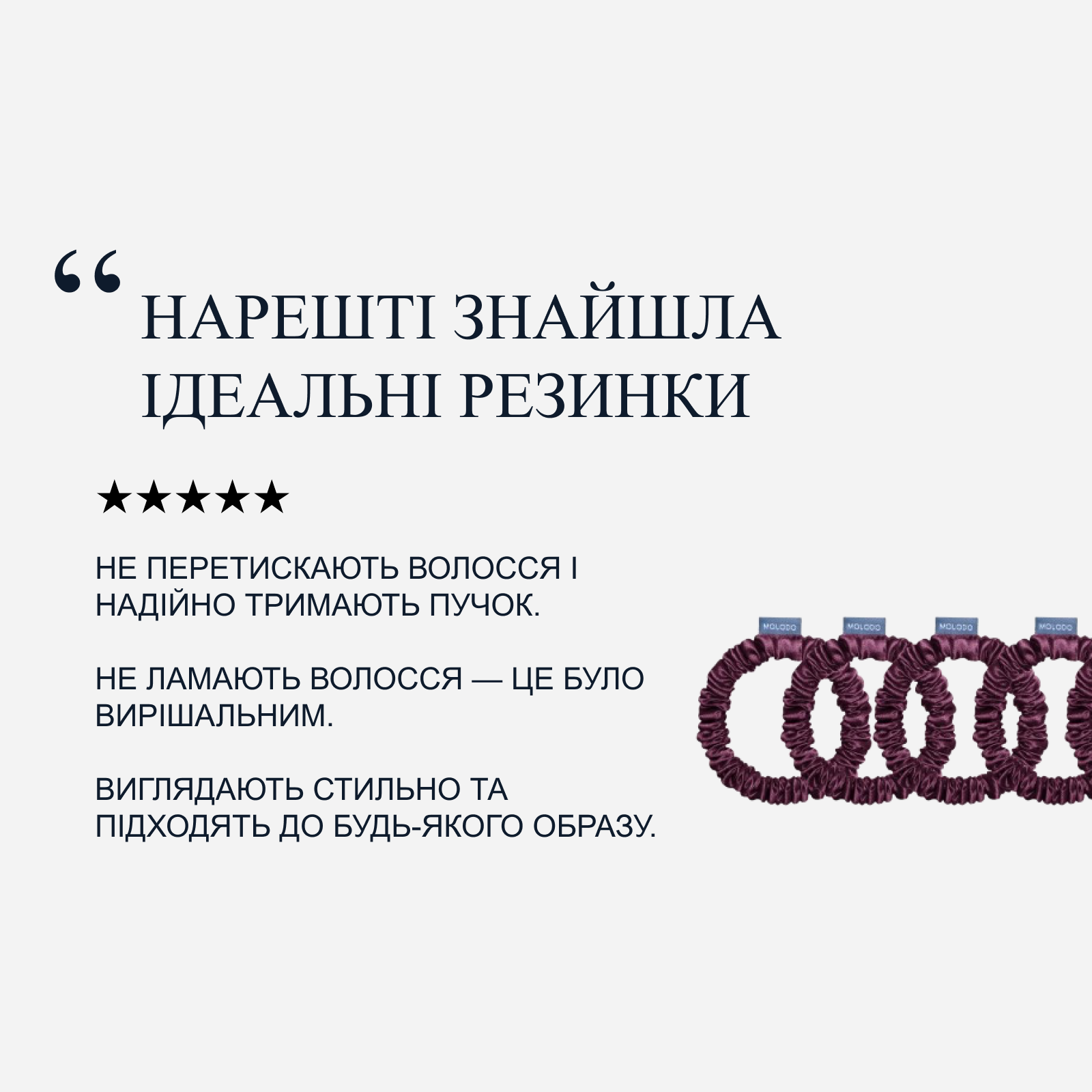 Scrunchies S Set - Plum