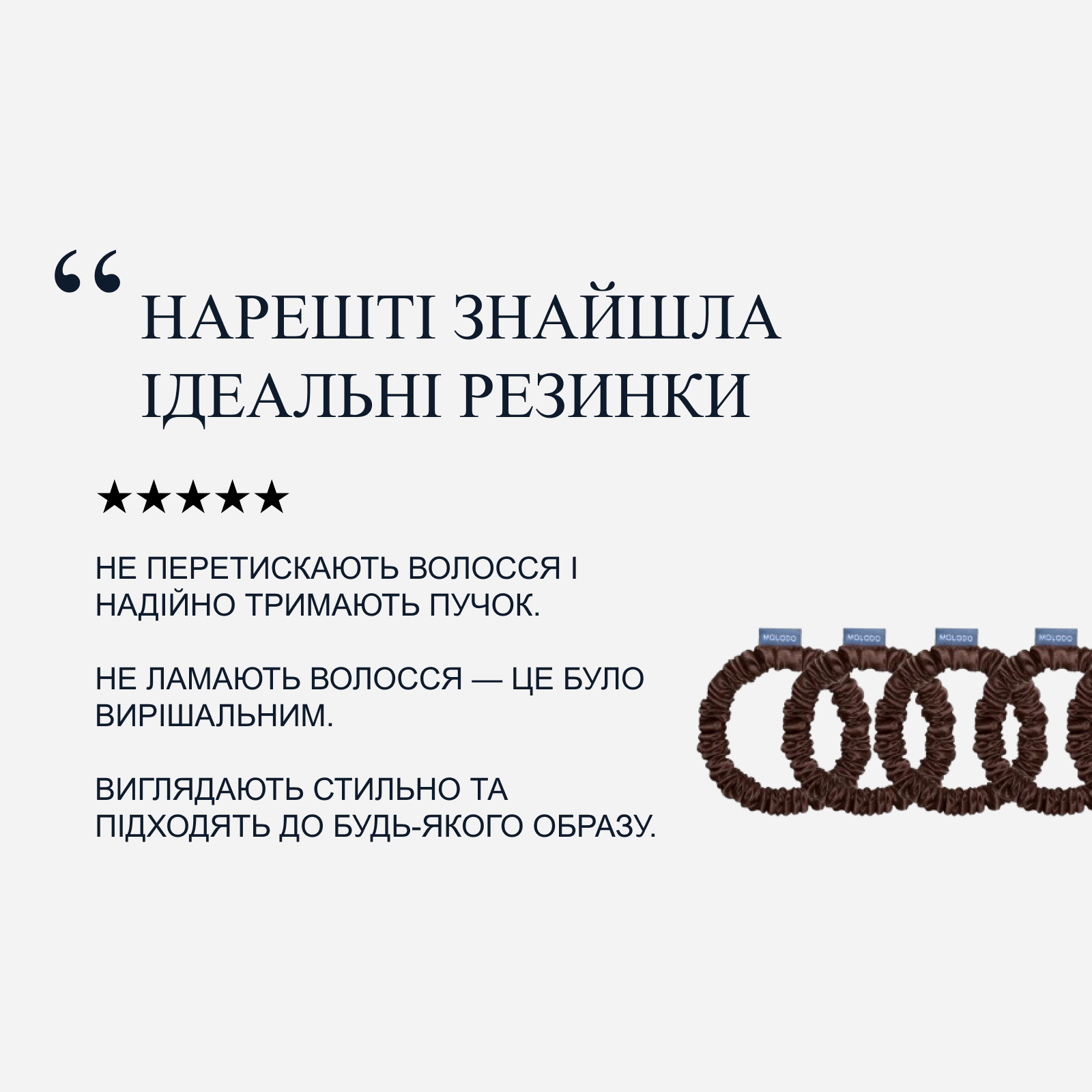 Scrunchies S Set - Brown