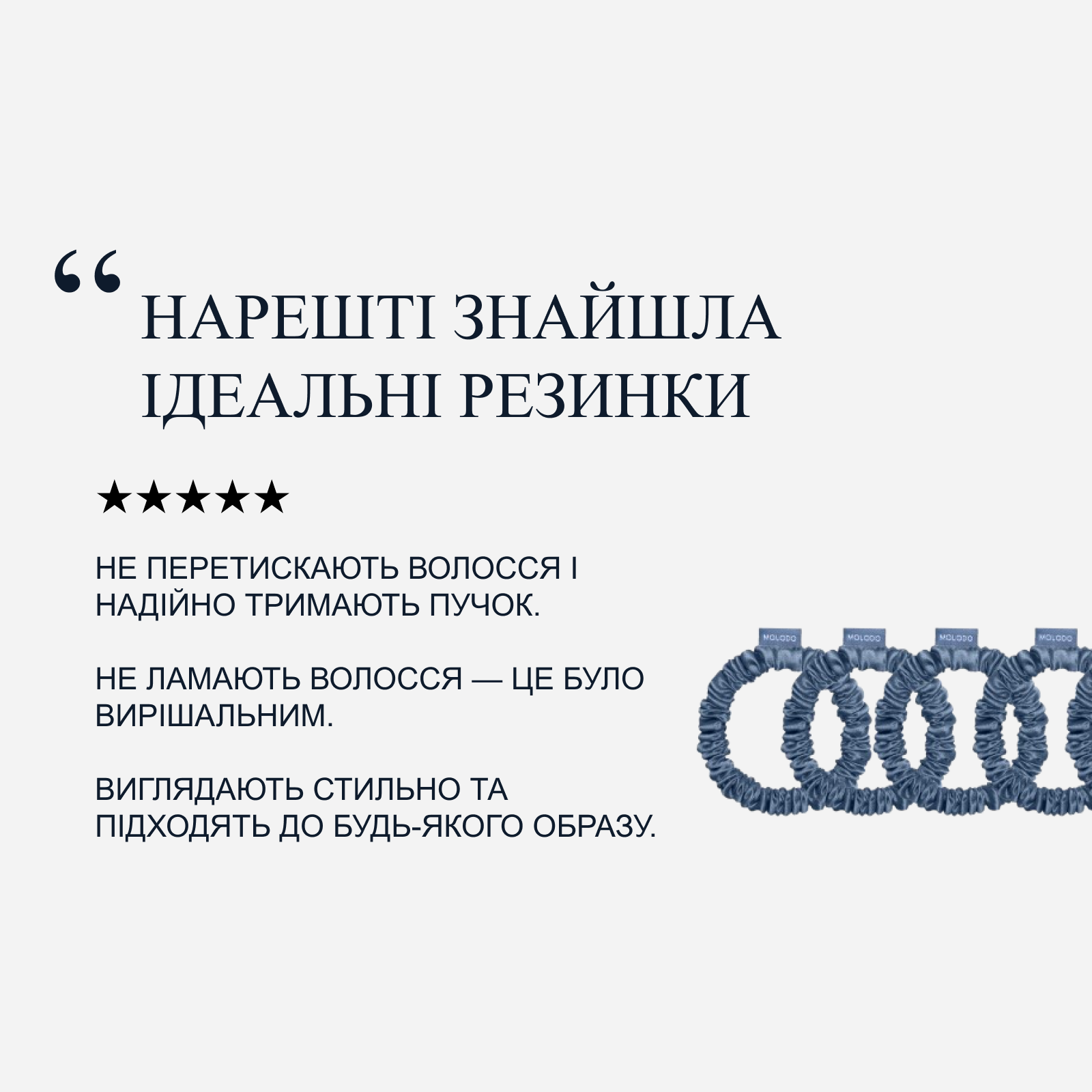 Scrunchies MINI Set - MOLODO Blue
