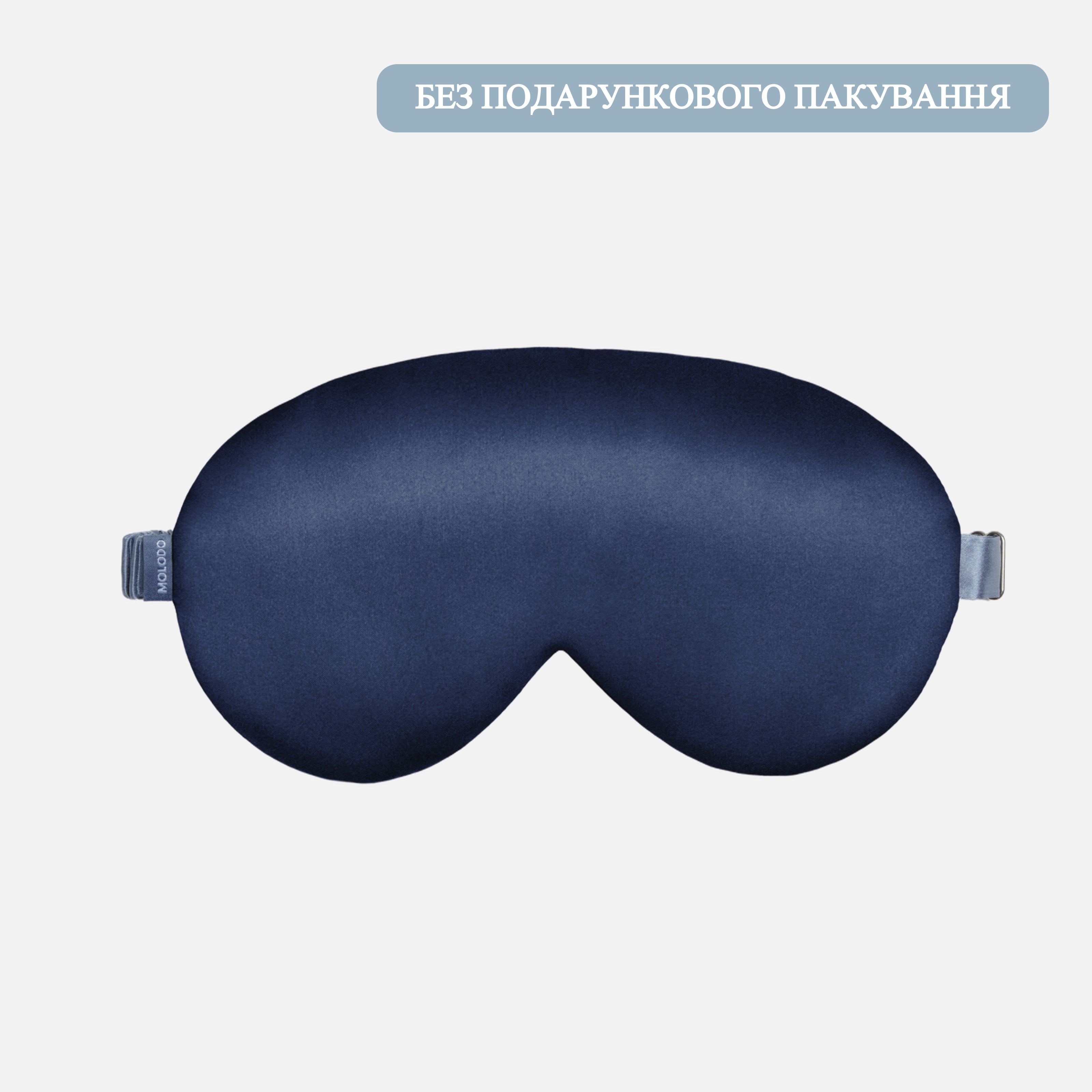 Silk Sleep Mask Deep Sea [limited]