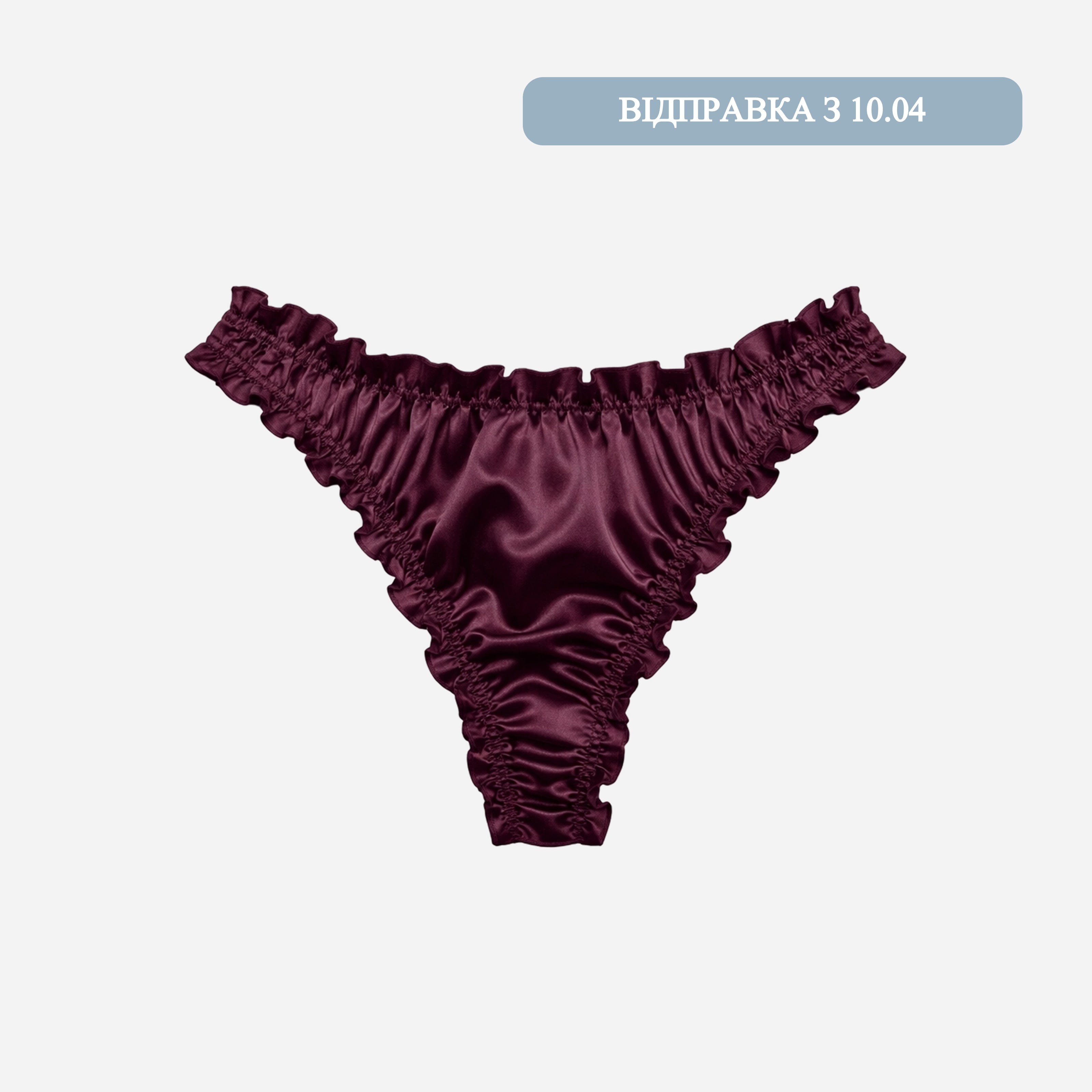 Шовкові стрінги "Air" – Сливовий