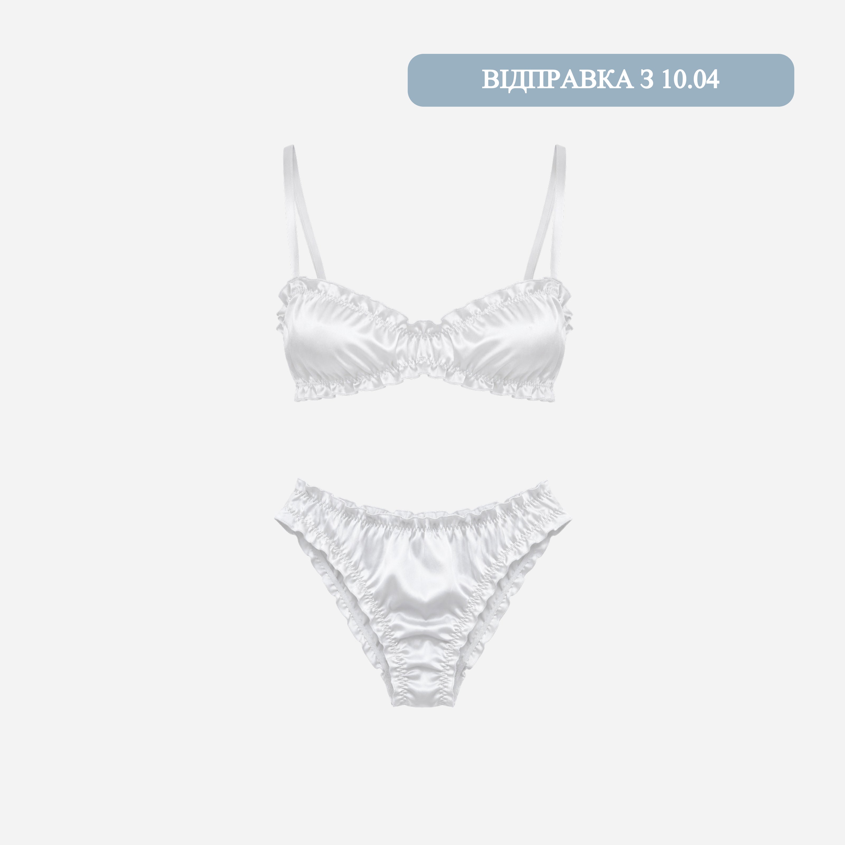 Сет шовкової білизни “Air” – Молочний