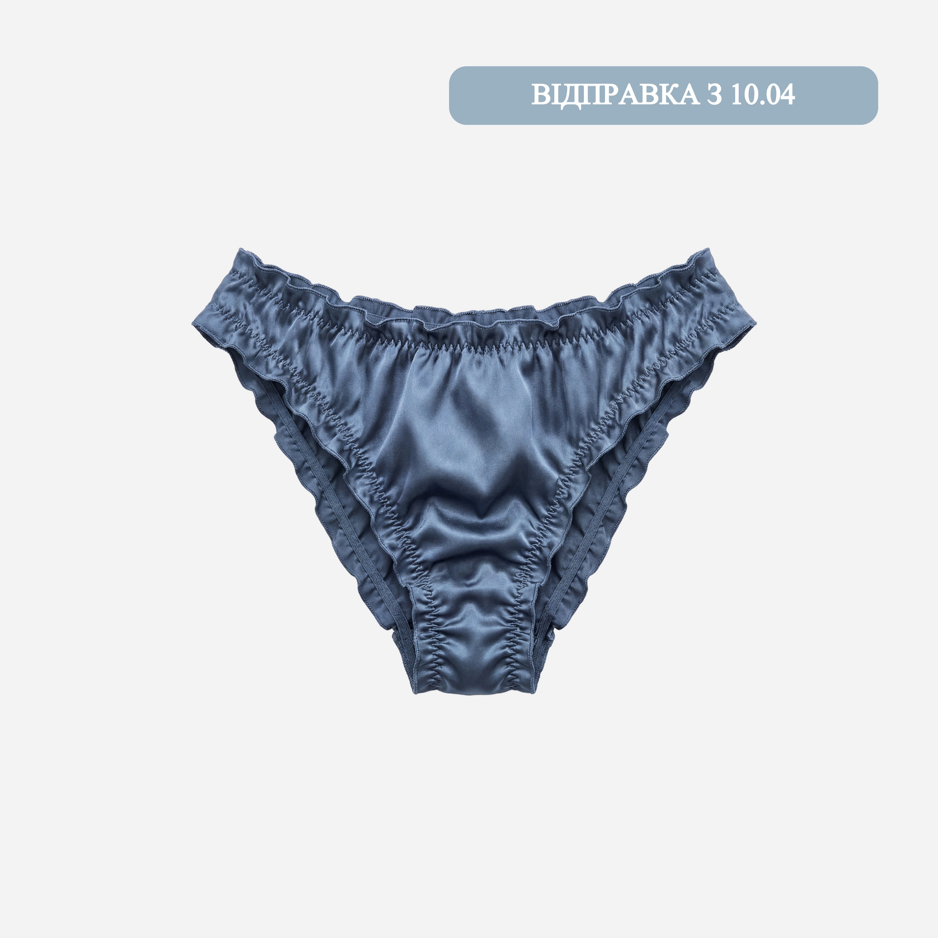 Шовкові сліпи "Air" – MOLODO Blue