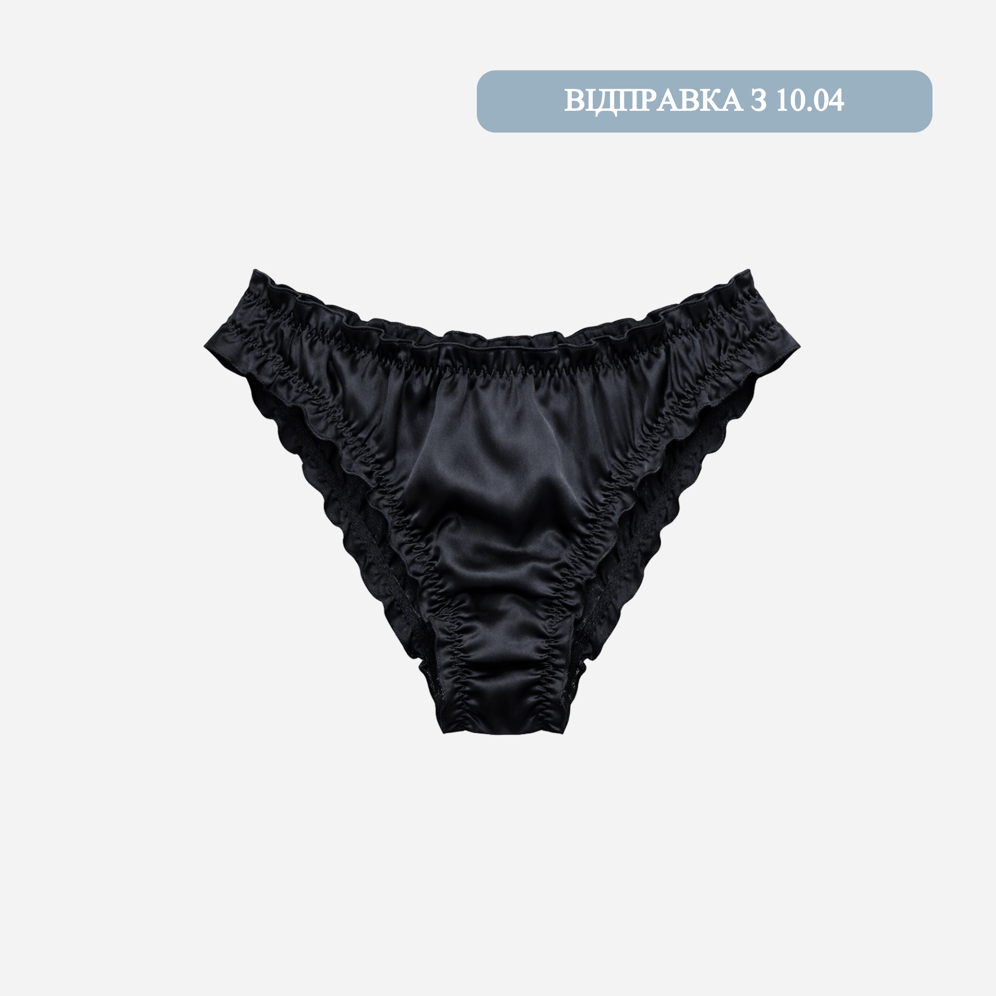 Шовкові сліпи "Air" – Чорний