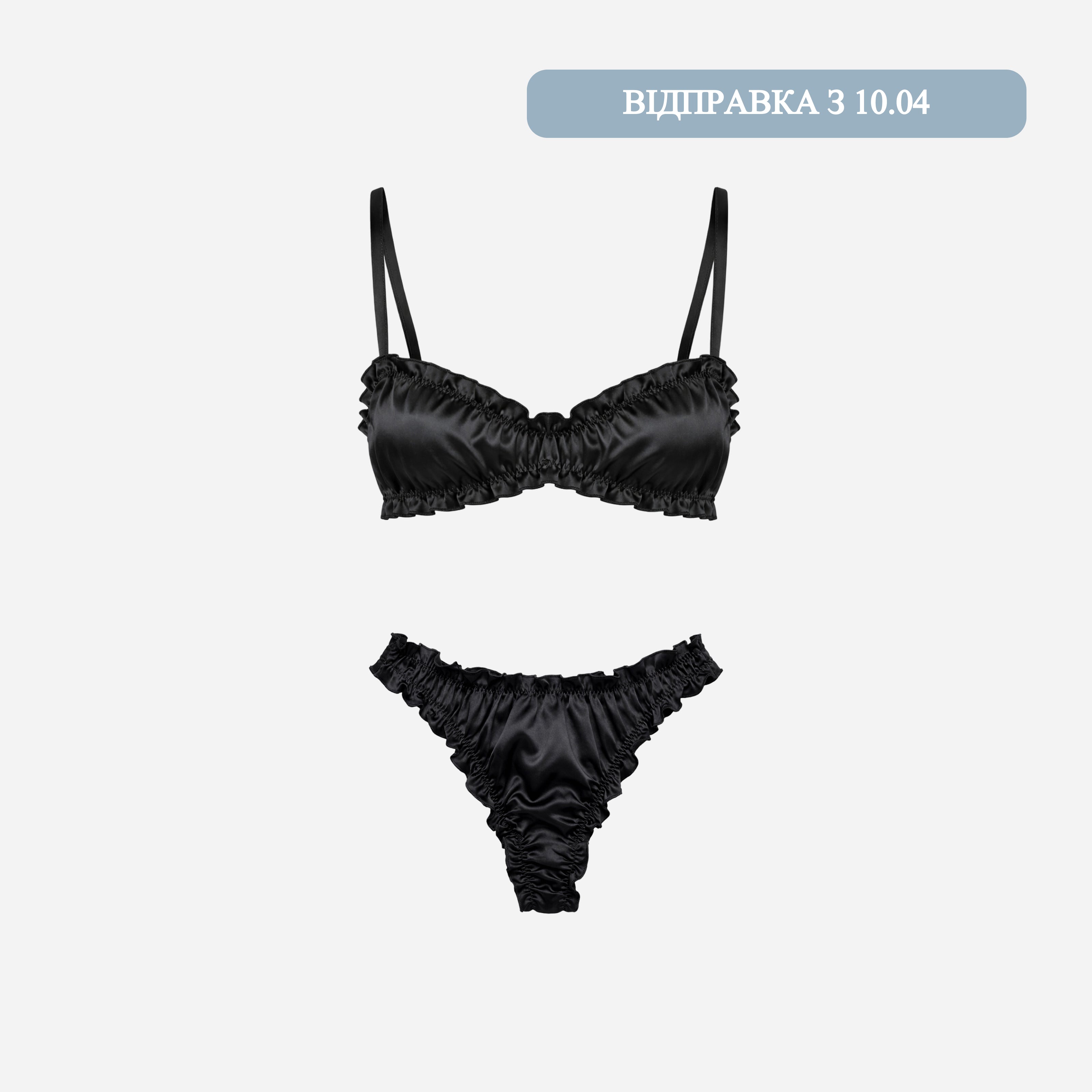 Сет шовкової білизни “Air” – Чорний