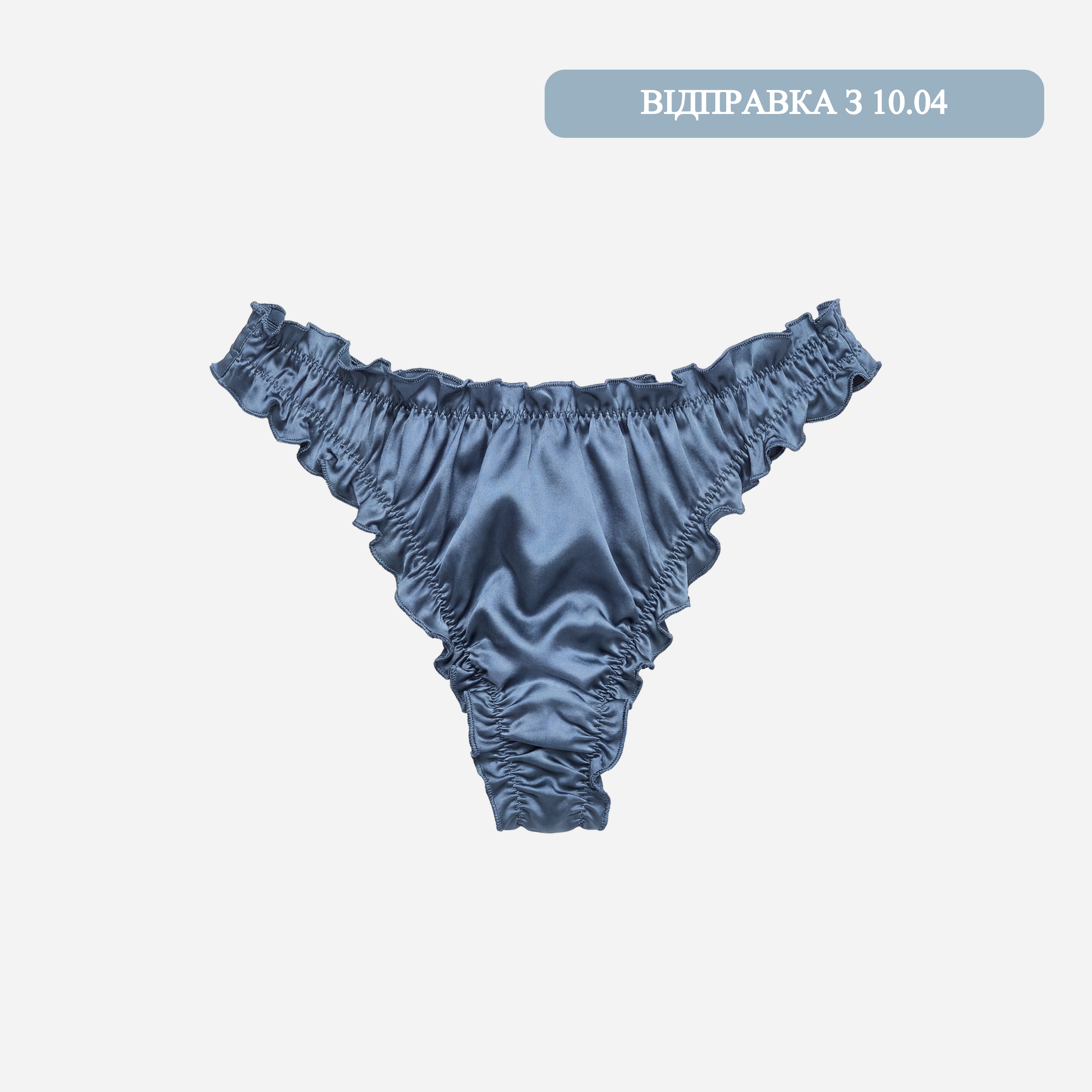 Шовкові стрінги "Air" – MOLODO Blue