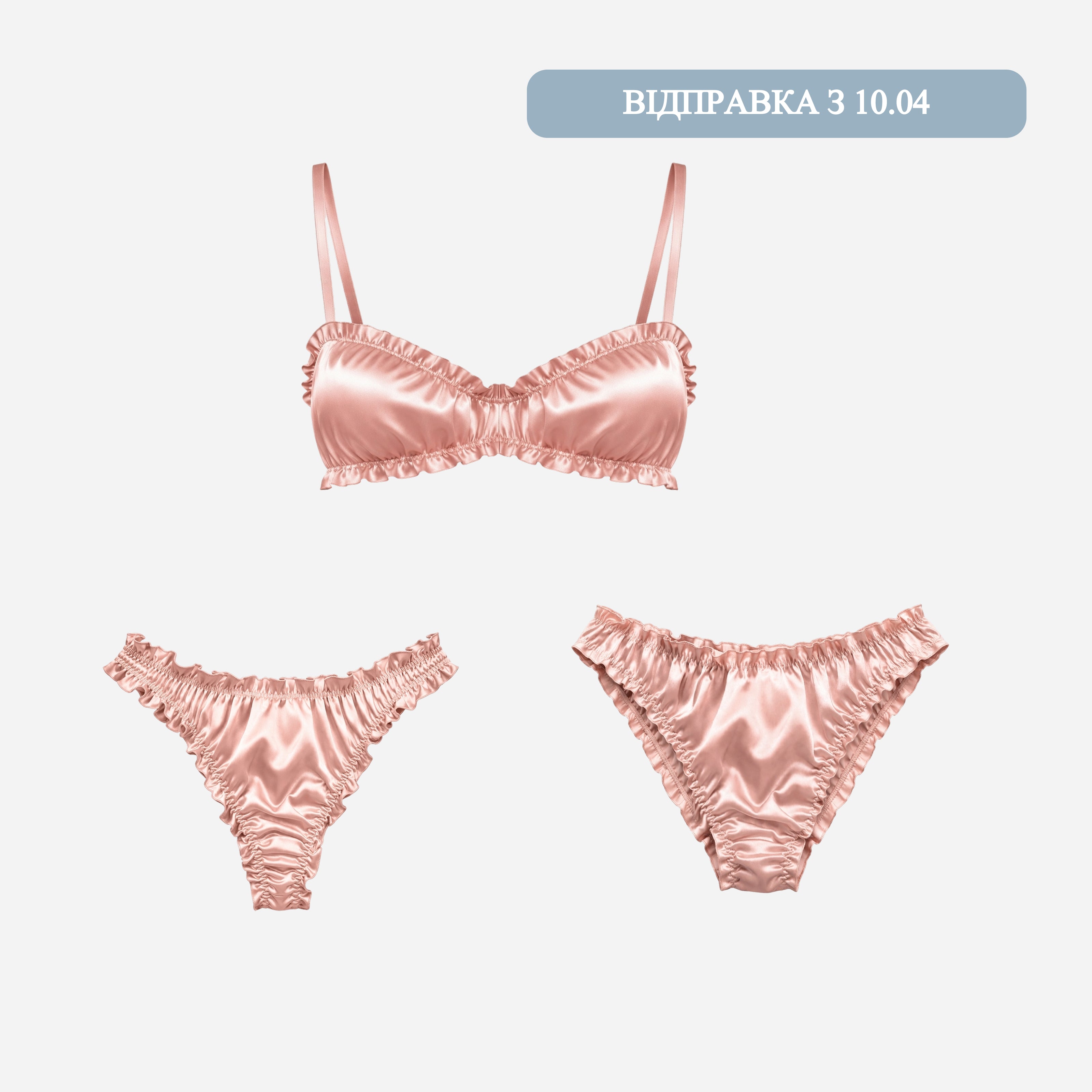 Подвійний сет шовкової білизни “Air” – Пудровий