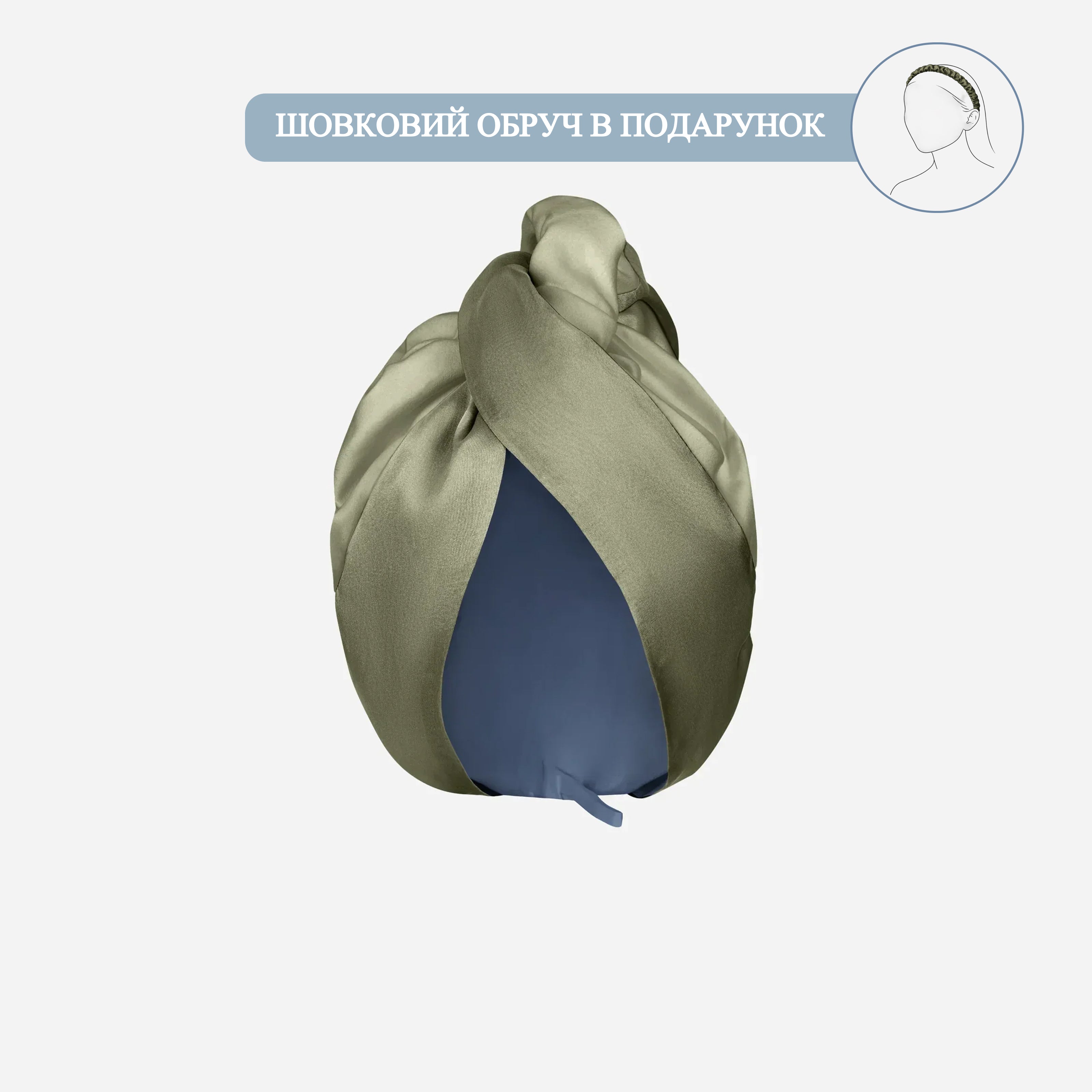 Silk Hair Turban for Wet Hair – Fast Drying Mulberry Silk & Microfiber Head Towel - Forest Moss