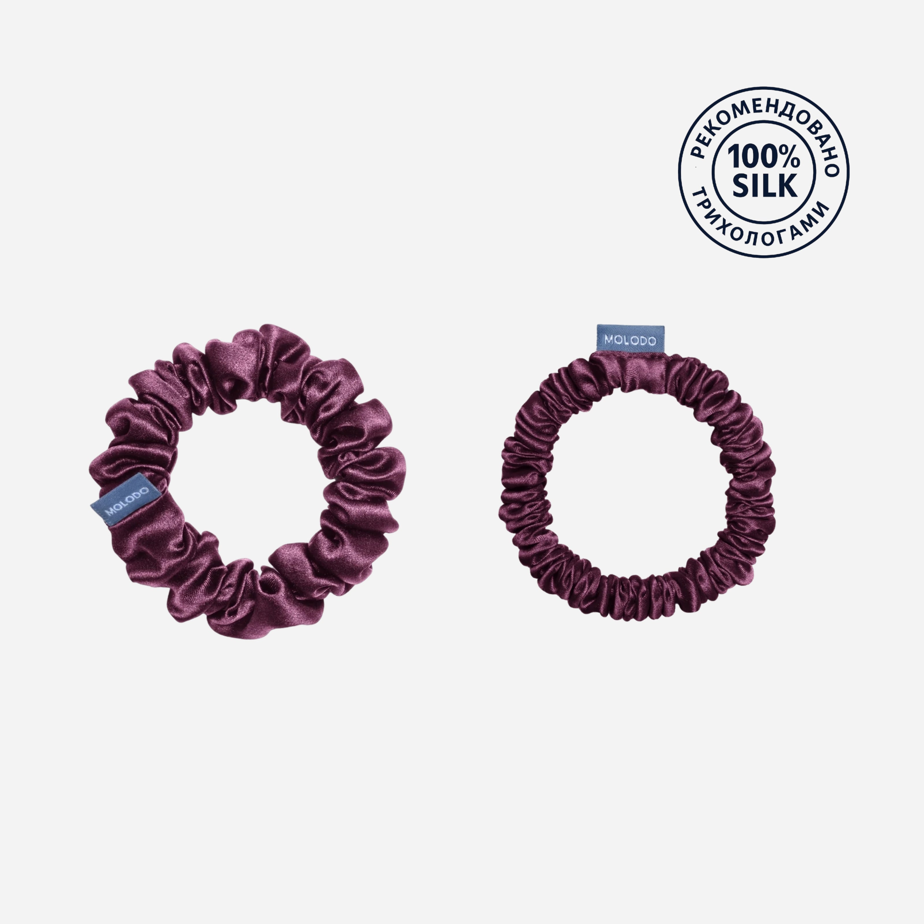 Silk Scrunchie DUO (2pcs) - Plum
