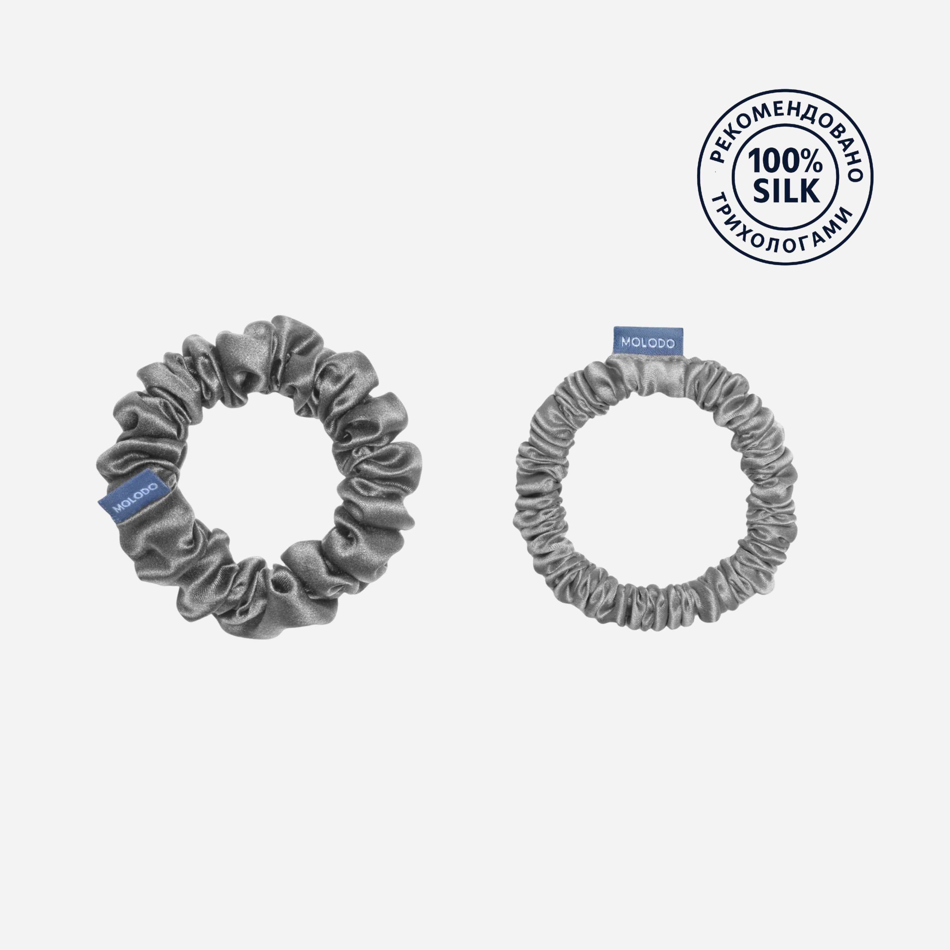 Silk Scrunchie DUO (2pcs) - Stone Grey